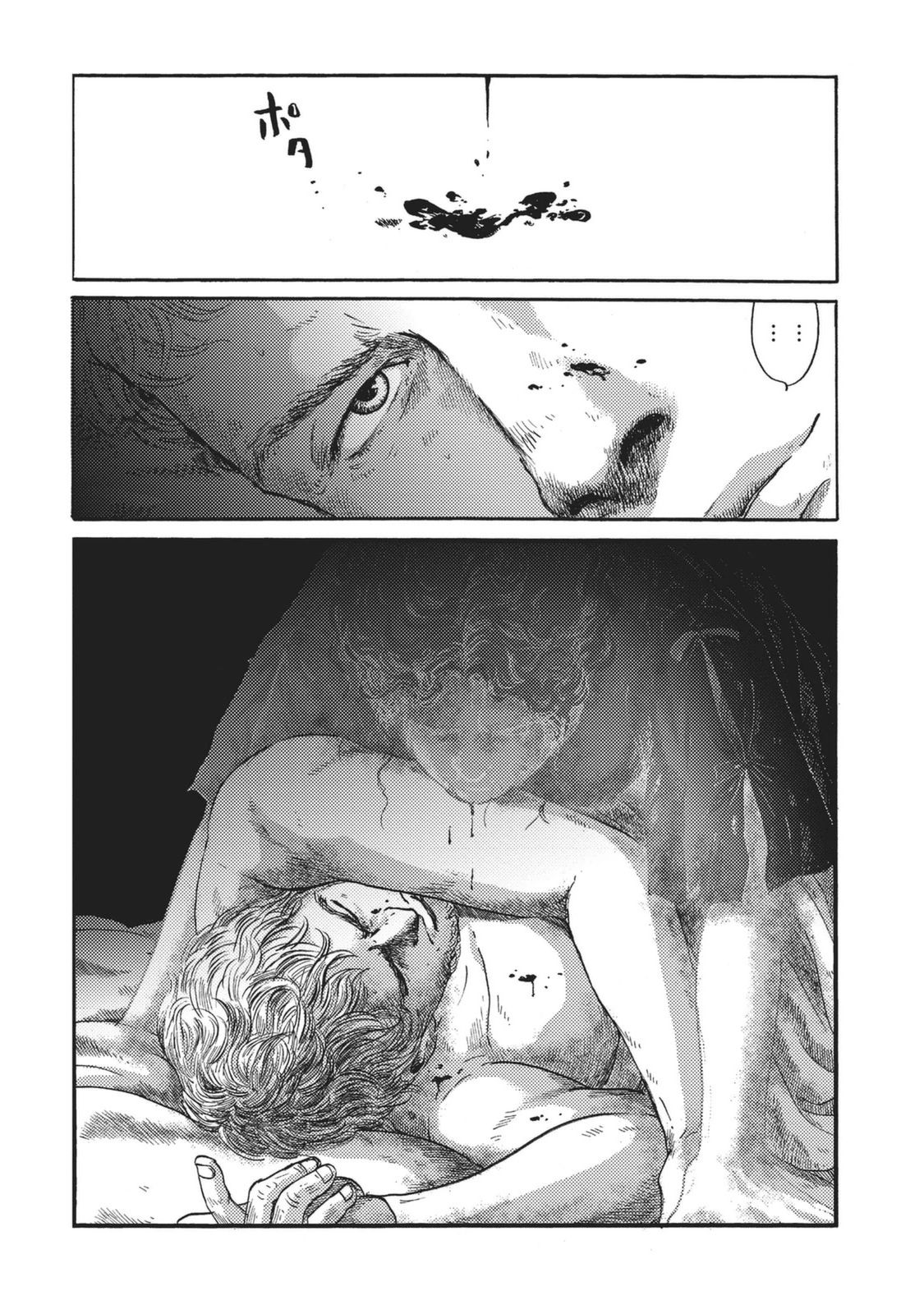Plinivs Chapter 5 page 4 - Chapter 5: Roma