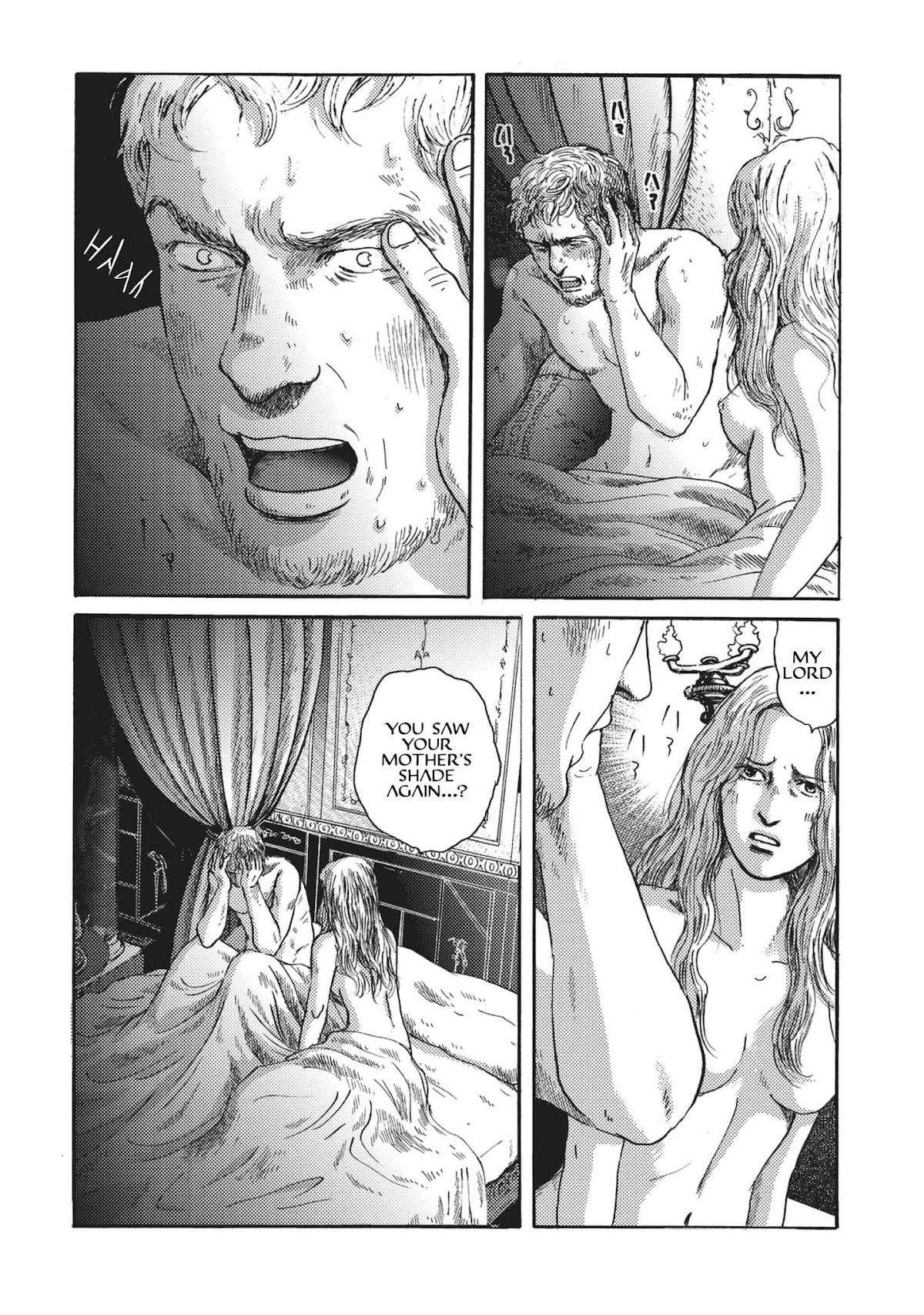 Plinivs Chapter 5 page 6 - Chapter 5: Roma