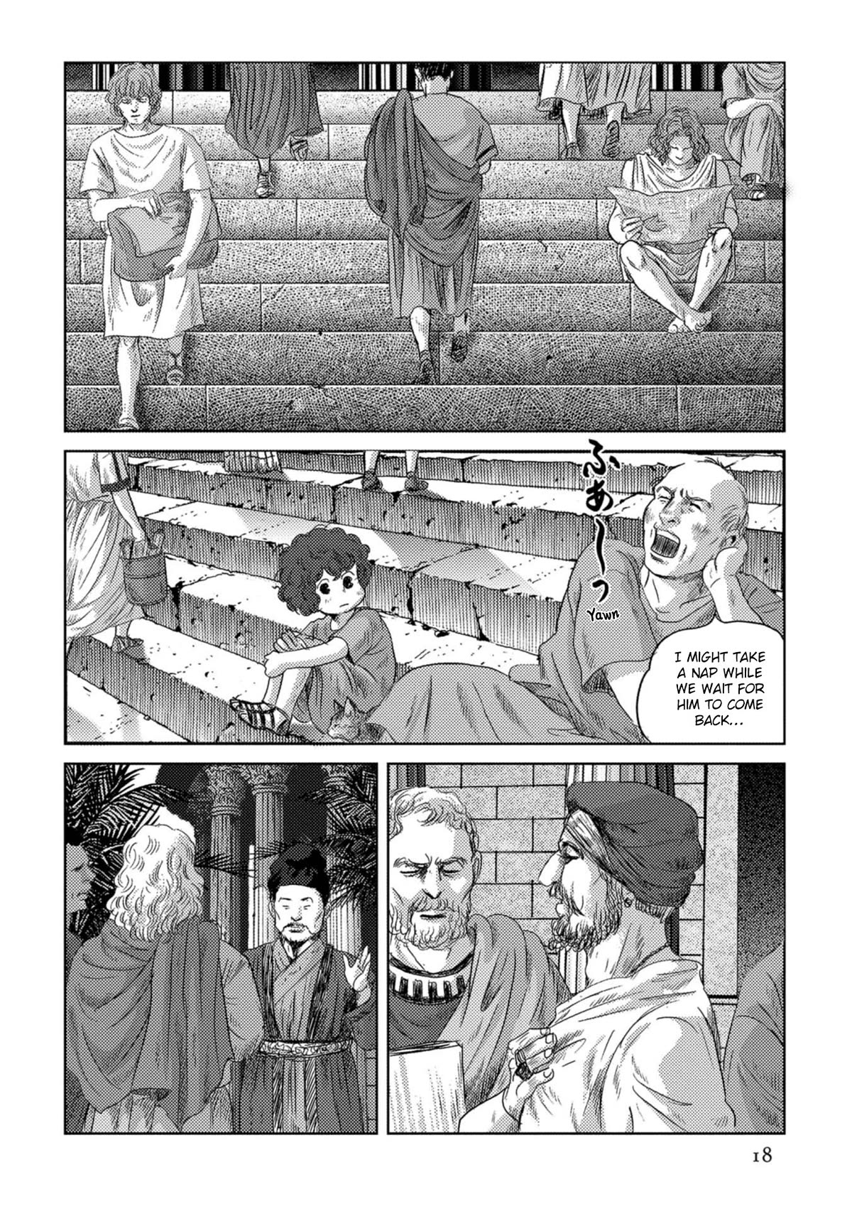 Plinivs Chapter 50 page 17 - Chapter 50: Alexandria