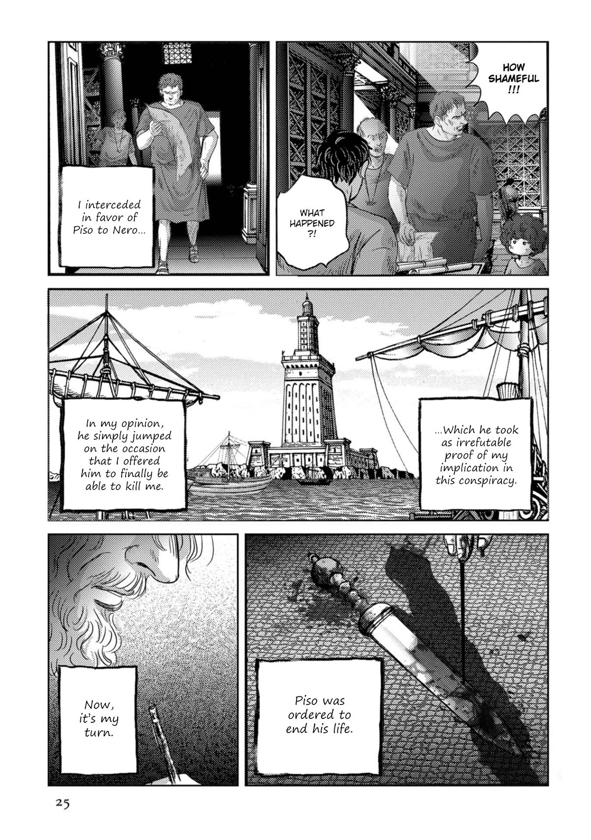 Plinivs Chapter 50 page 24 - Chapter 50: Alexandria