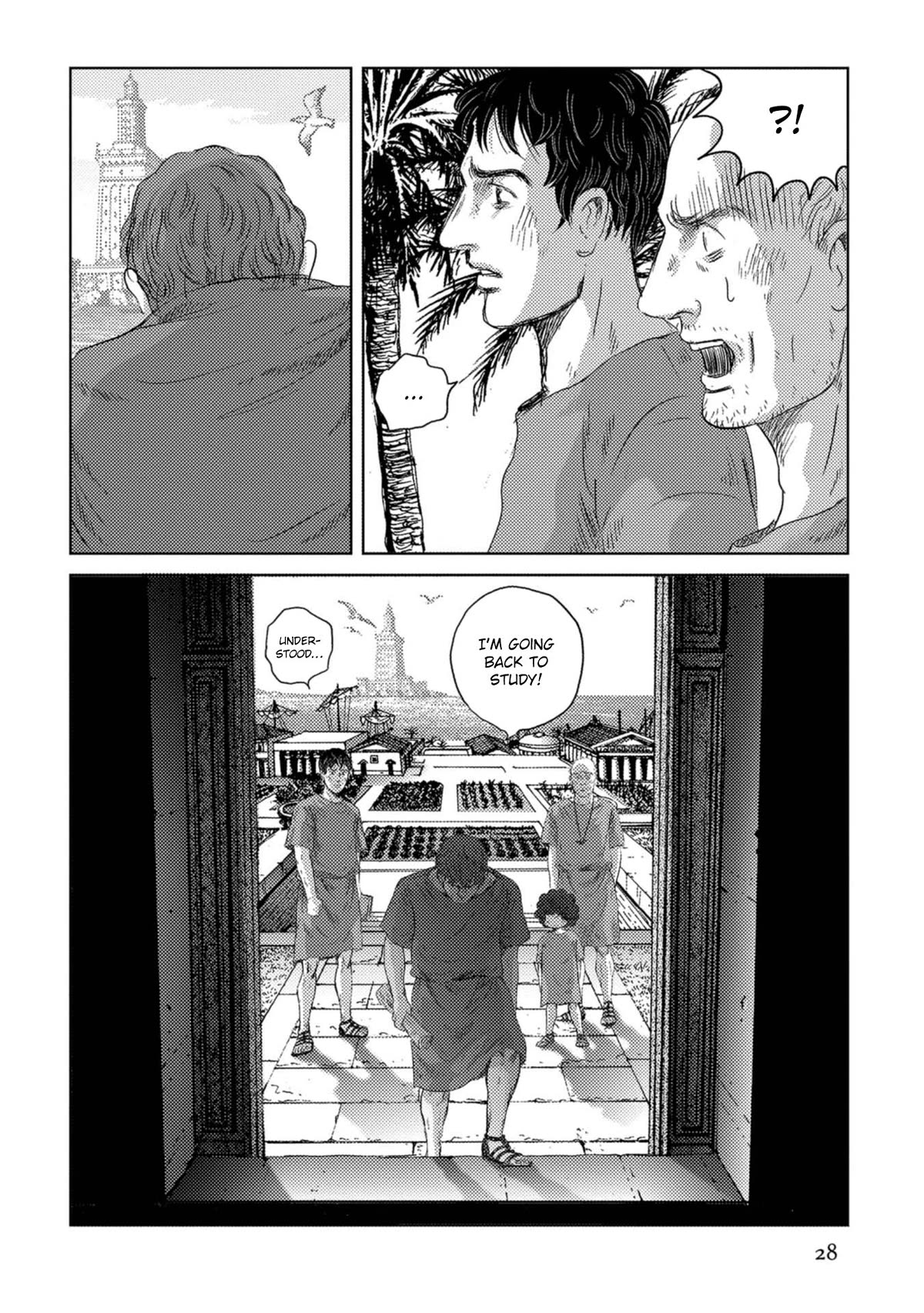 Plinivs Chapter 50 page 27 - Chapter 50: Alexandria