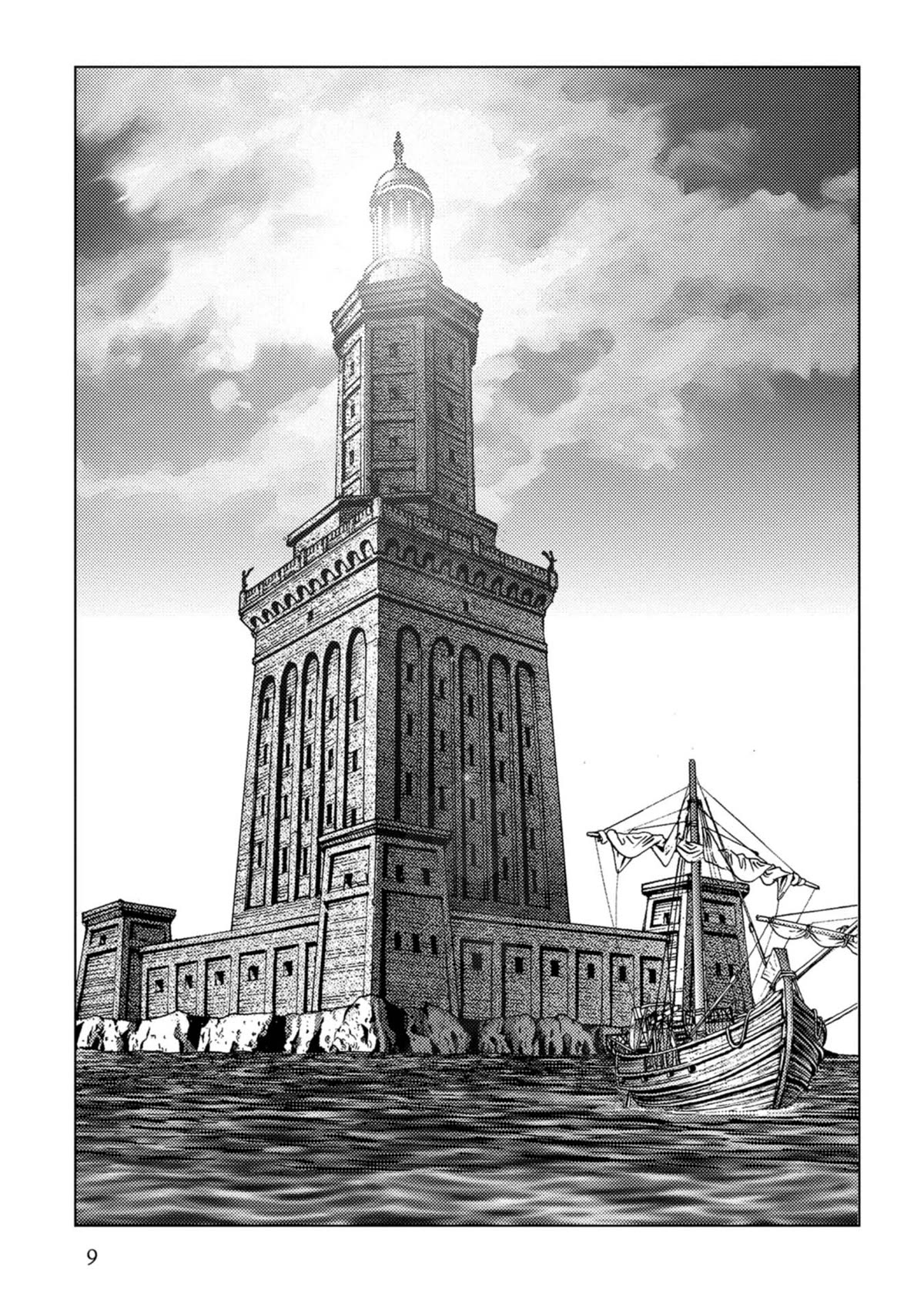 Plinivs Chapter 50 page 9 - Chapter 50: Alexandria