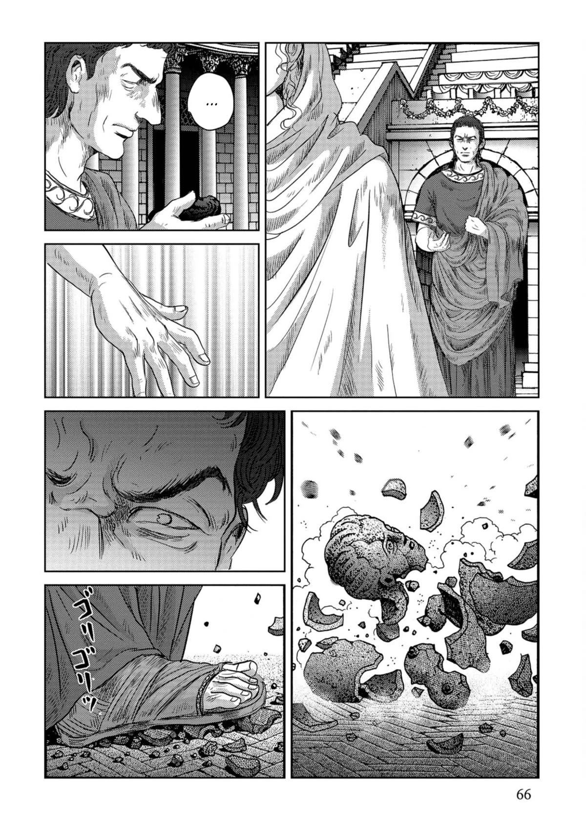 Plinivs Chapter 52 page 10 - Chapter 52: Tigellinus