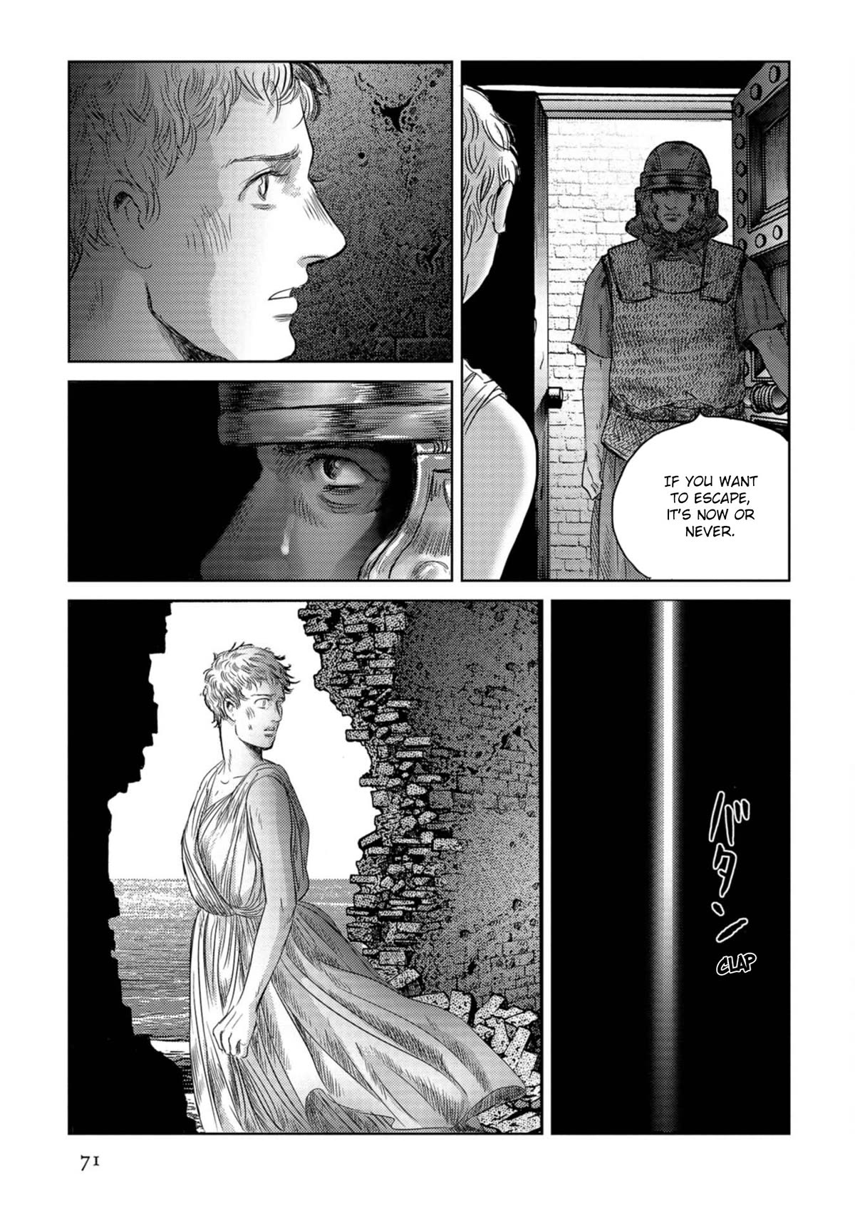 Plinivs Chapter 52 page 15 - Chapter 52: Tigellinus