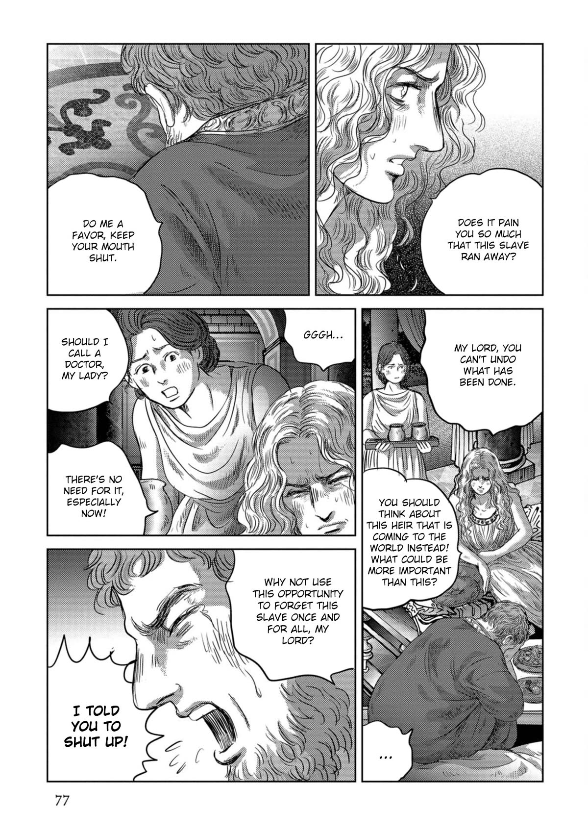 Plinivs Chapter 52 page 21 - Chapter 52: Tigellinus