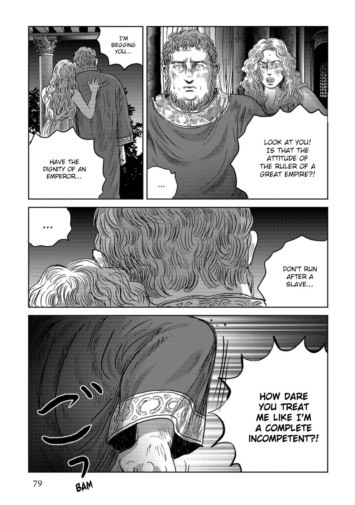 Plinivs Chapter 52 page 23 - Chapter 52: Tigellinus