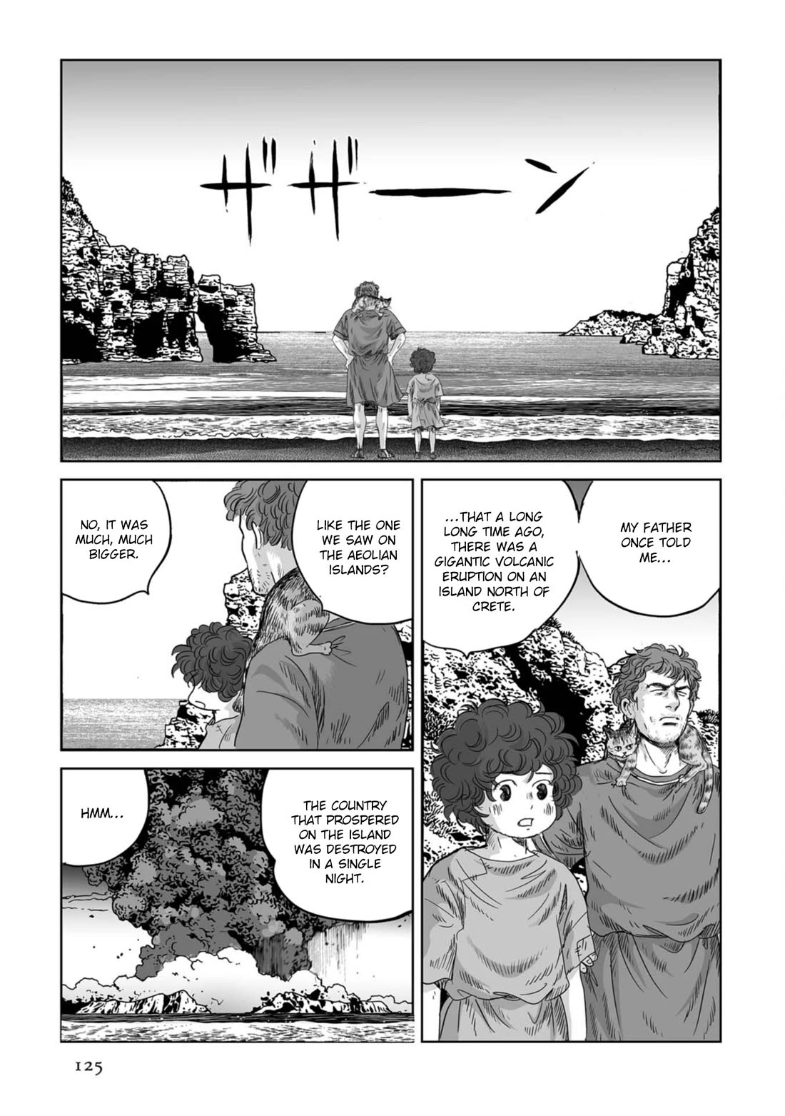 Plinivs Chapter 54 page 17 - Chapter 54: Creta