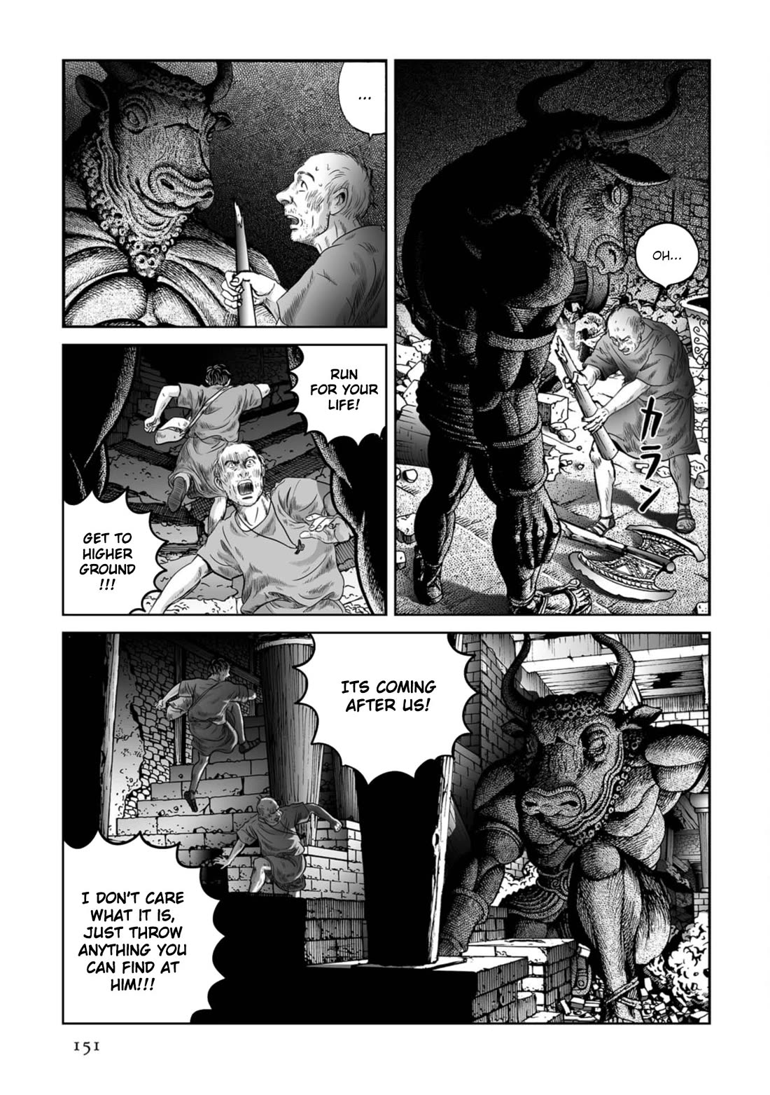 Plinivs Chapter 55 page 17 - Chapter 55: Minotaurus