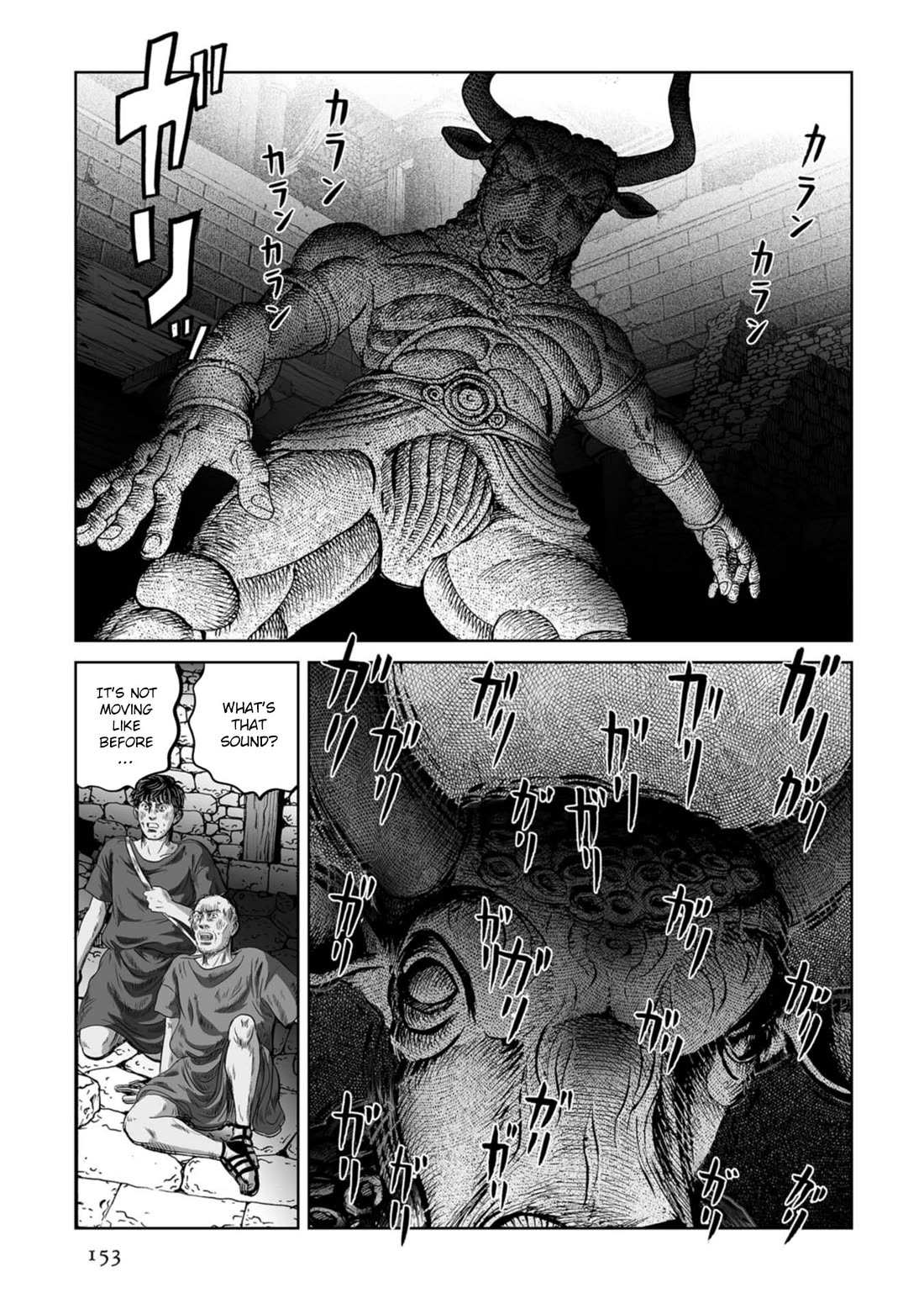 Plinivs Chapter 55 page 19 - Chapter 55: Minotaurus