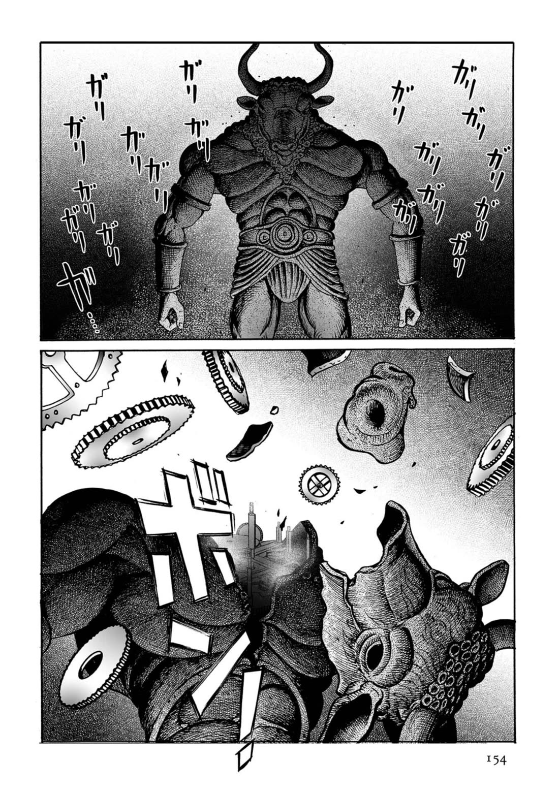 Plinivs Chapter 55 page 20 - Chapter 55: Minotaurus
