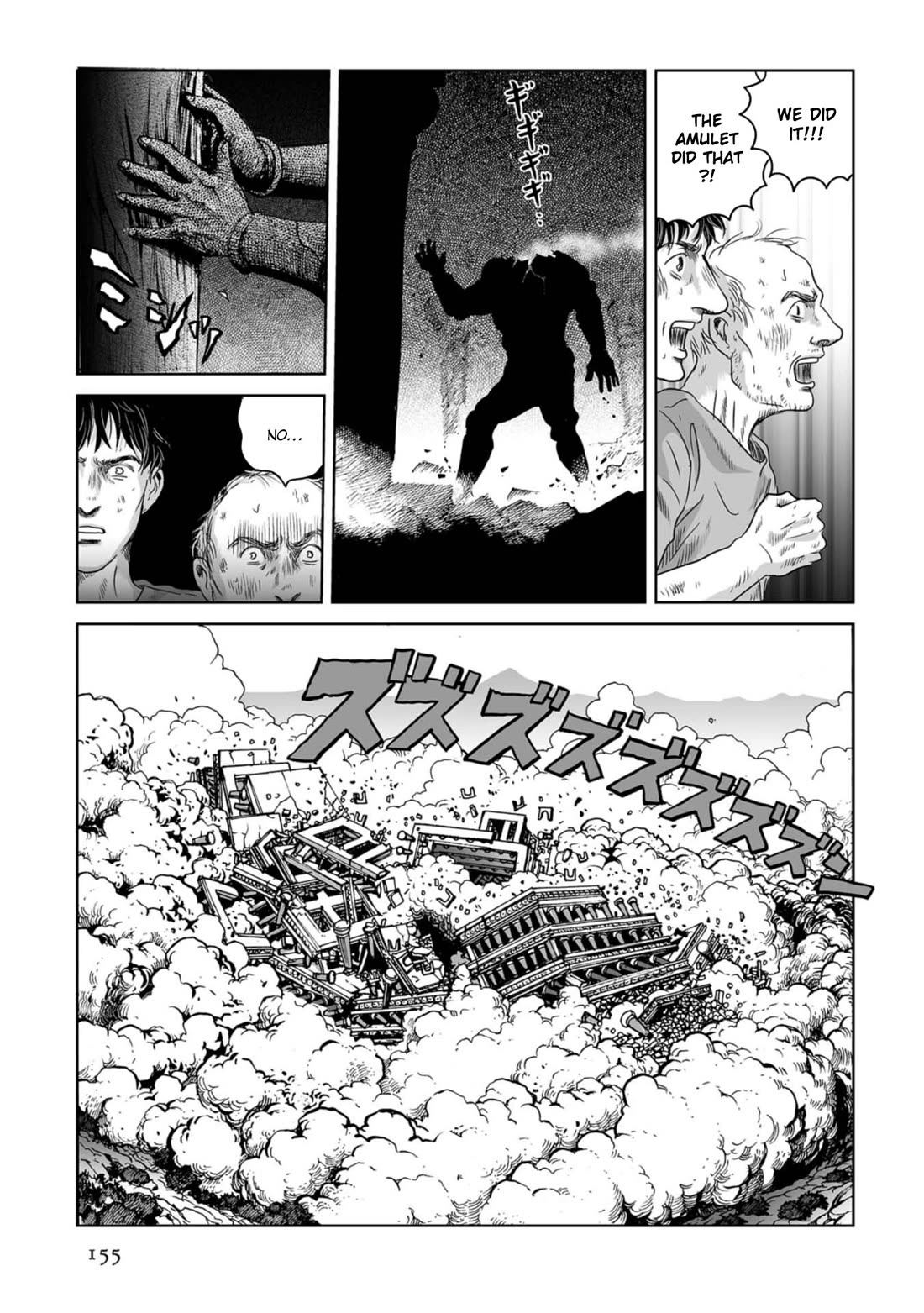 Plinivs Chapter 55 page 21 - Chapter 55: Minotaurus