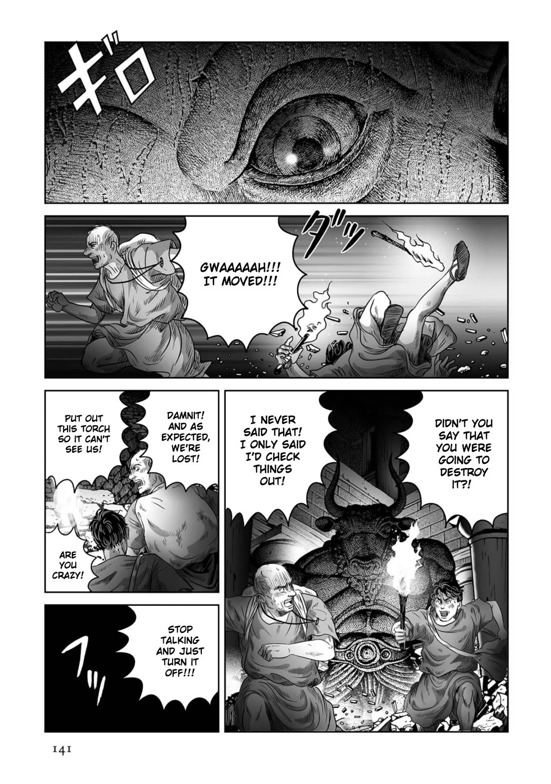 Plinivs Chapter 55 page 7 - Chapter 55: Minotaurus