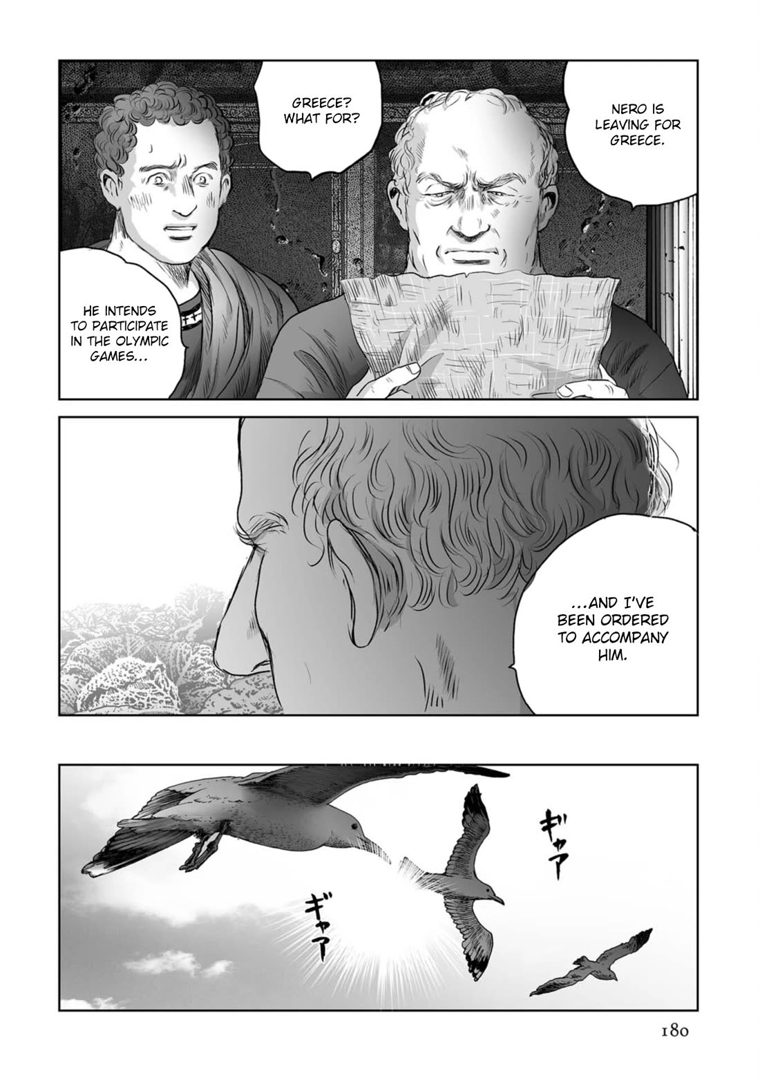 Plinivs Chapter 56 page 20 - Chapter 56: Domus Aurea