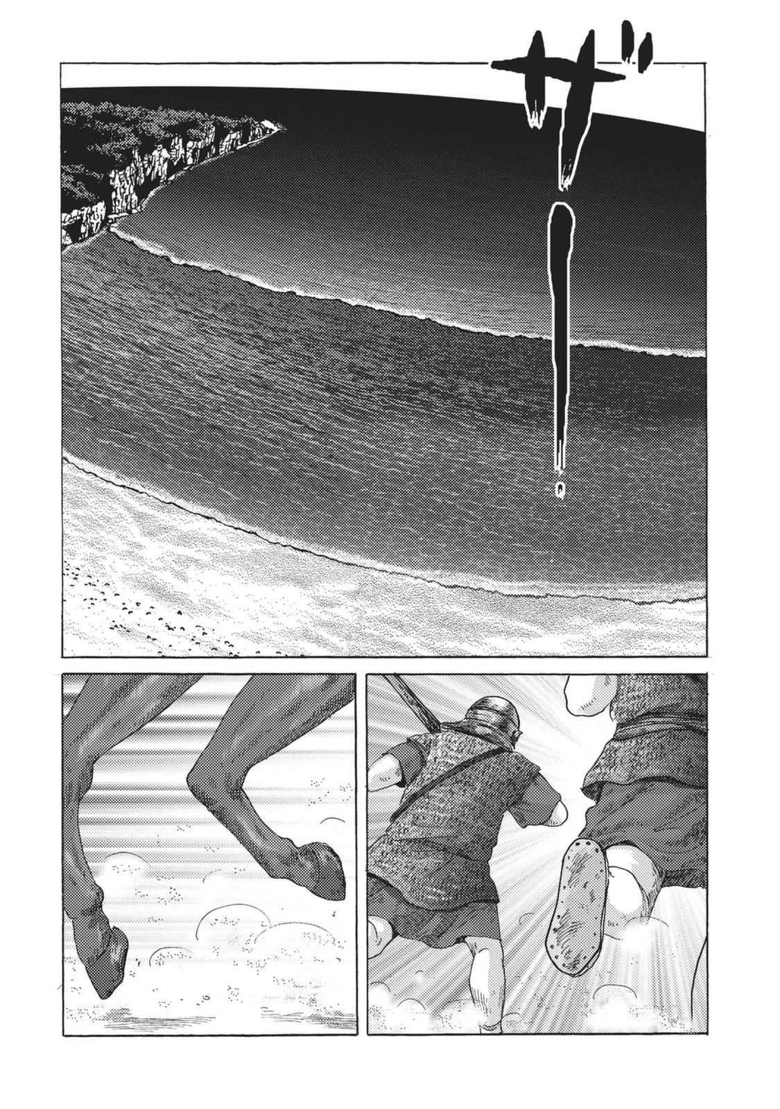 Plinivs Chapter 6 page 6 - Chapter 6: Puteoli