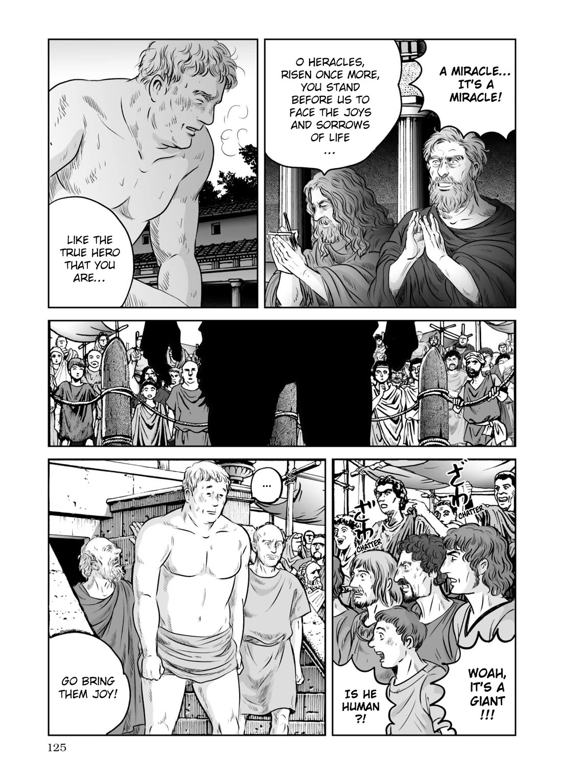 Plinivs Chapter 61 page 17 - Chapter 61: Gymnasium