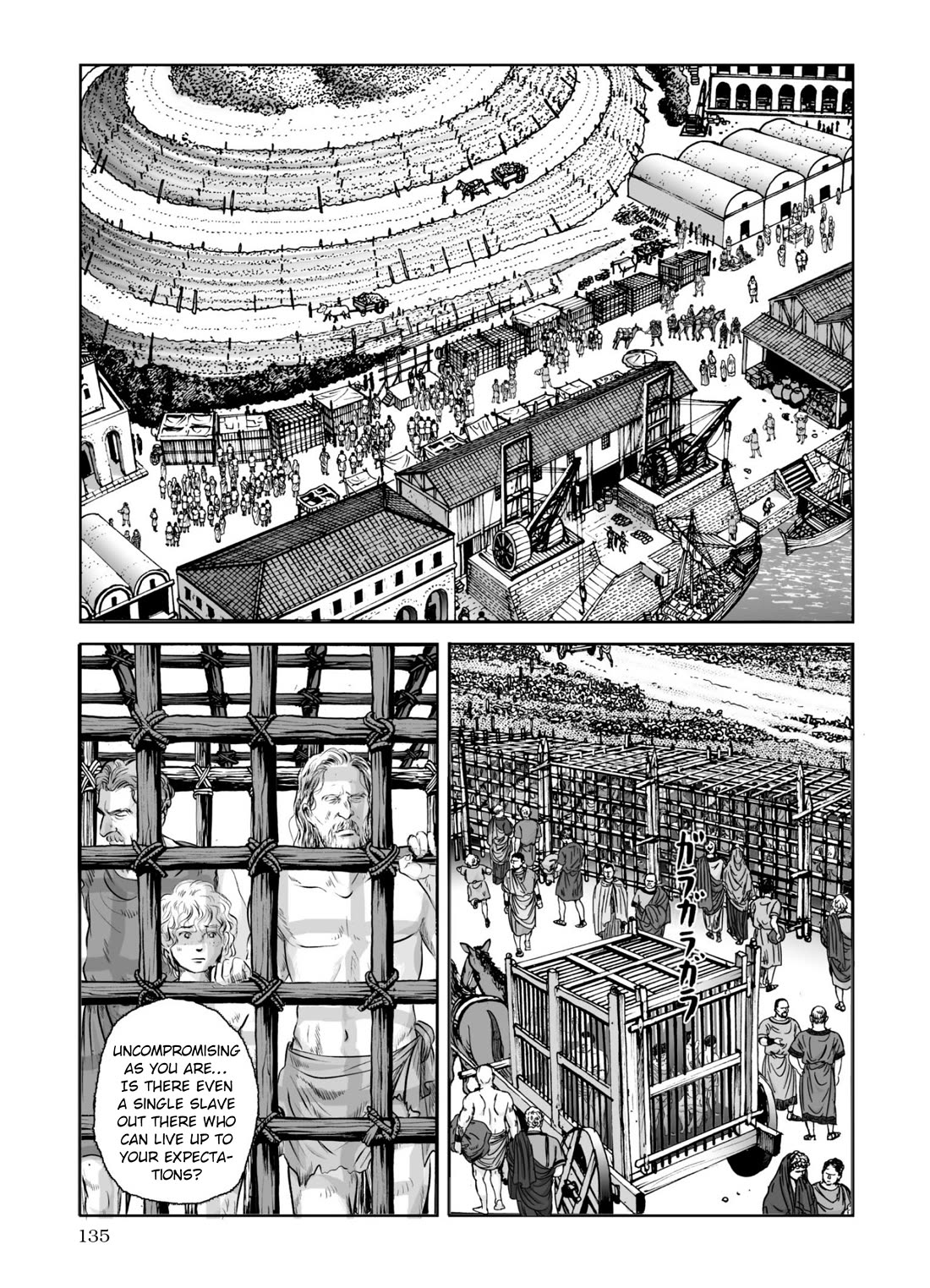 Plinivs Chapter 62 page 1 - Chapter 62: Delphinus