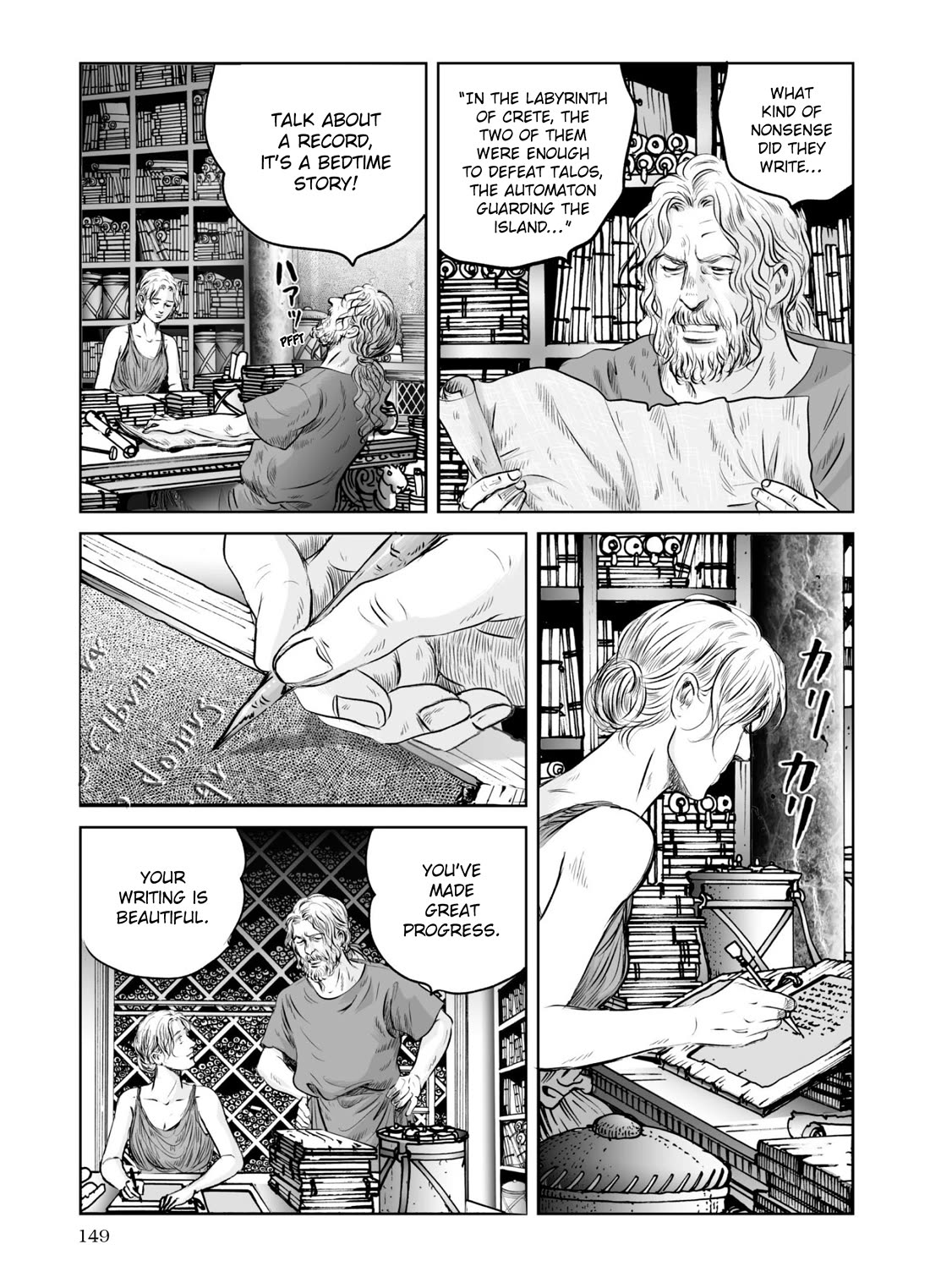 Plinivs Chapter 62 page 15 - Chapter 62: Delphinus