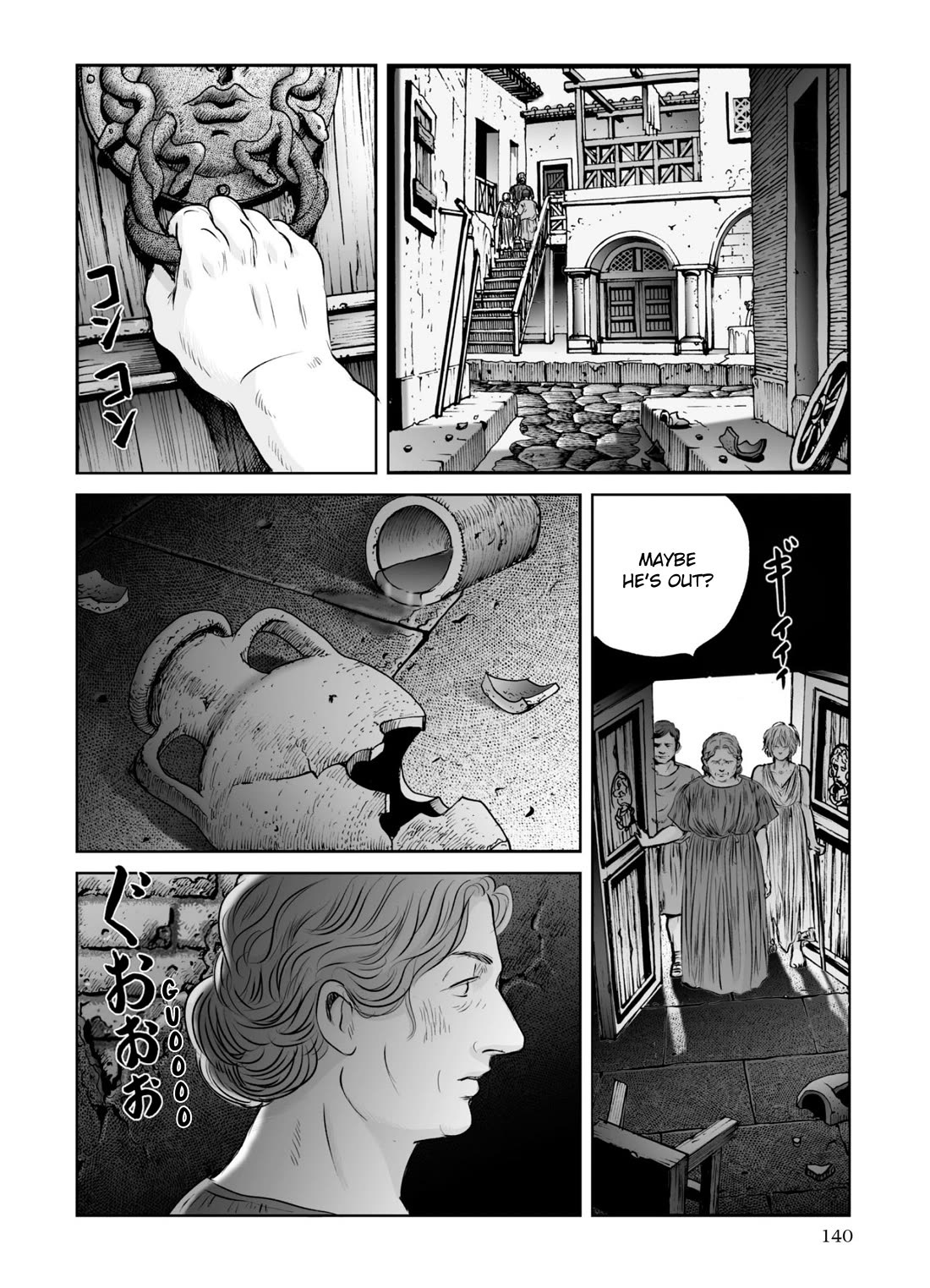 Plinivs Chapter 62 page 6 - Chapter 62: Delphinus