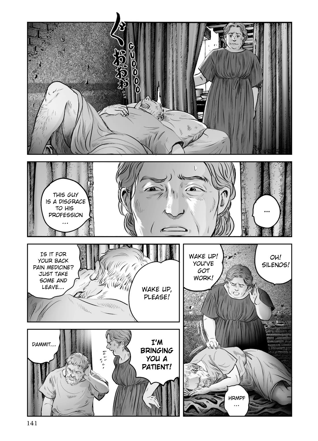 Plinivs Chapter 62 page 7 - Chapter 62: Delphinus