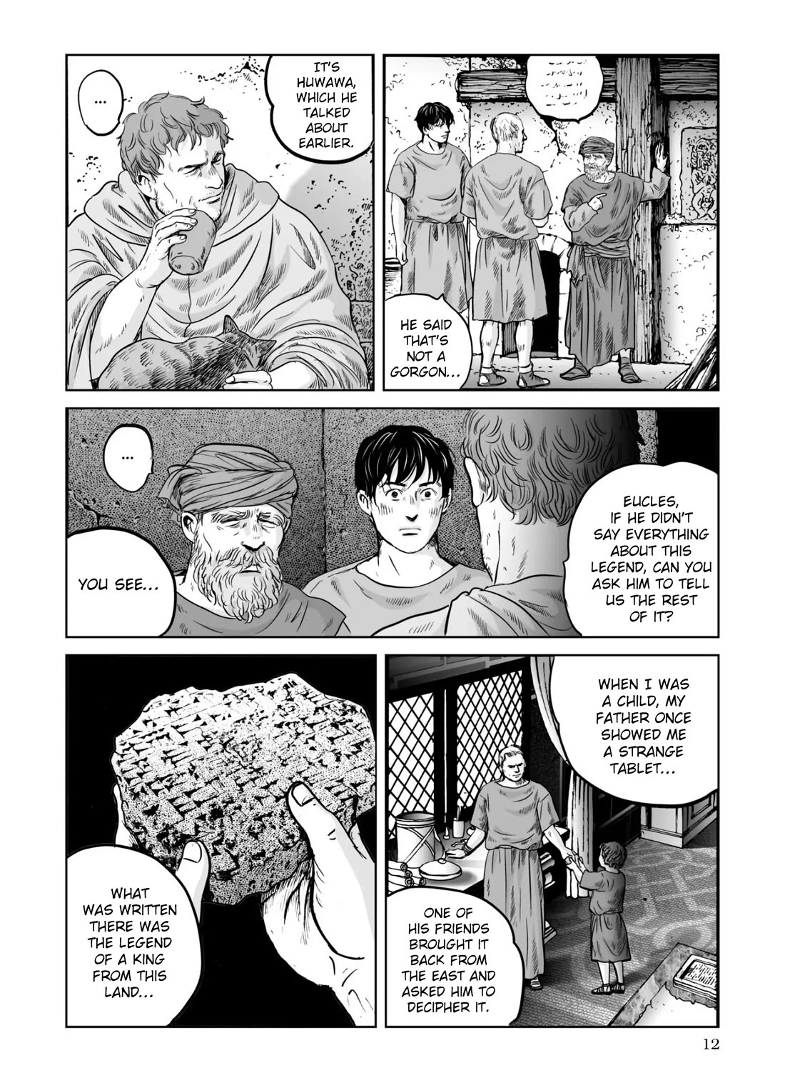 Plinivs Chapter 64 page 12 - Chapter 64: Huwawa