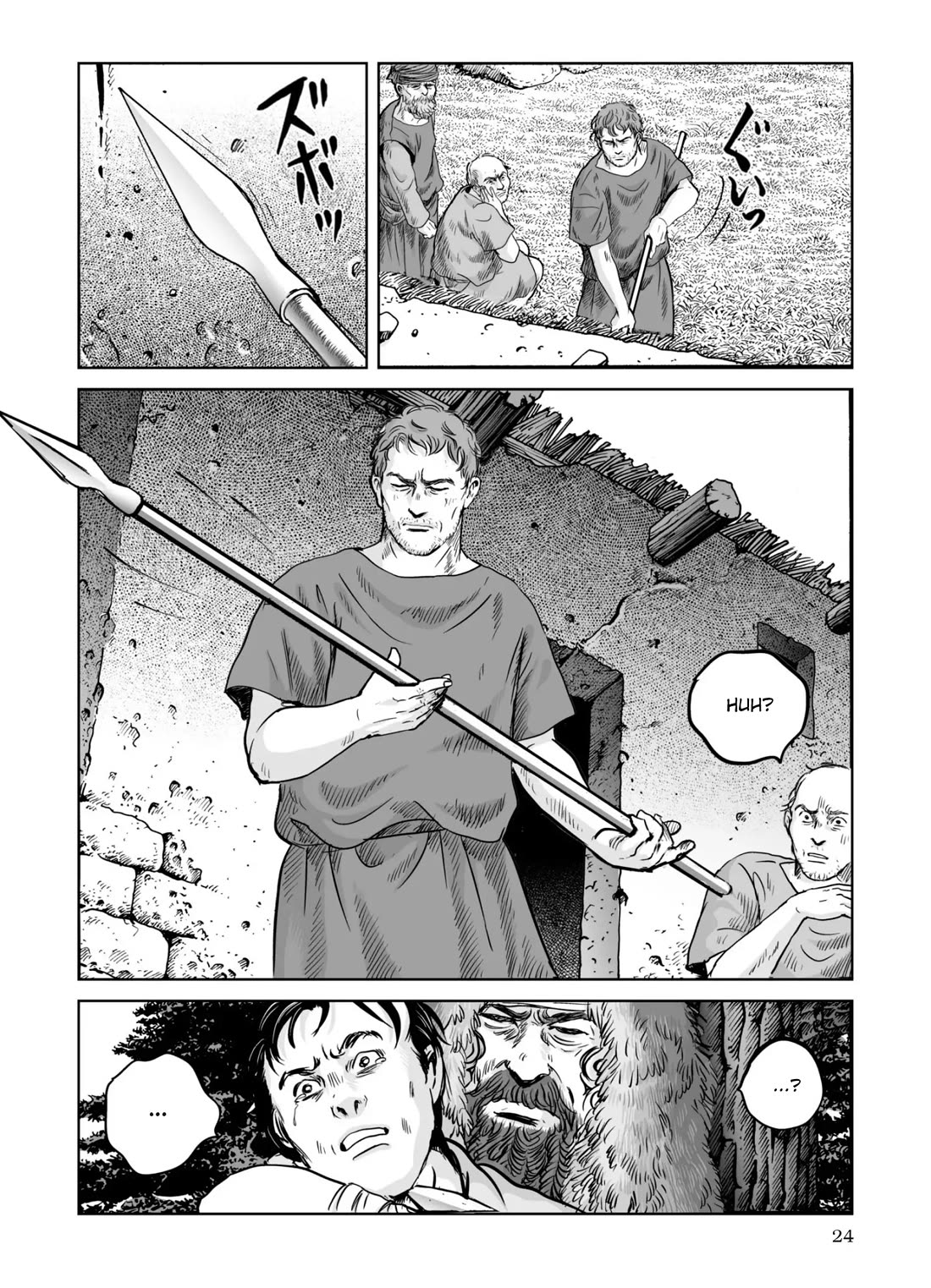 Plinivs Chapter 64 page 24 - Chapter 64: Huwawa