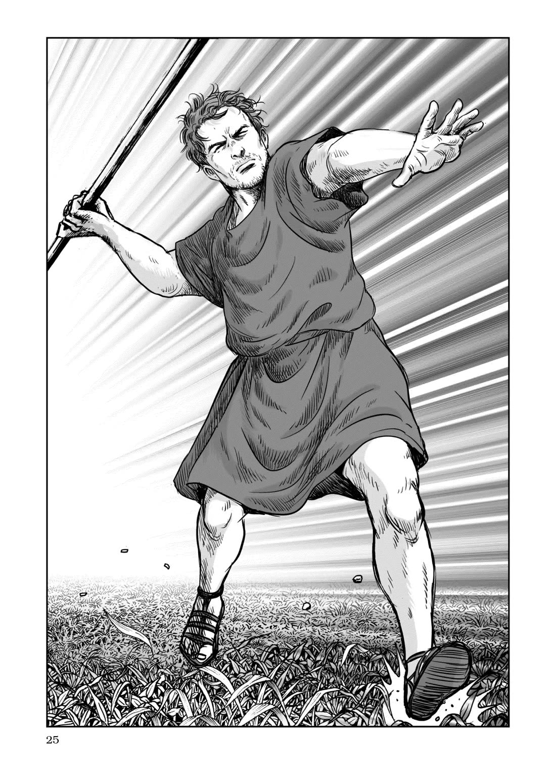 Plinivs Chapter 64 page 25 - Chapter 64: Huwawa