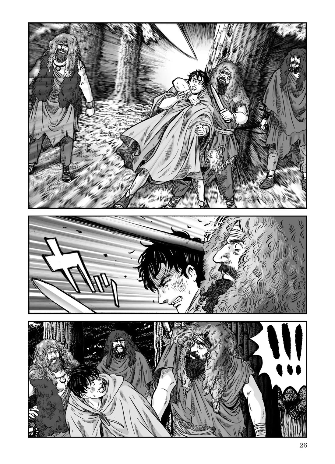 Plinivs Chapter 64 page 26 - Chapter 64: Huwawa
