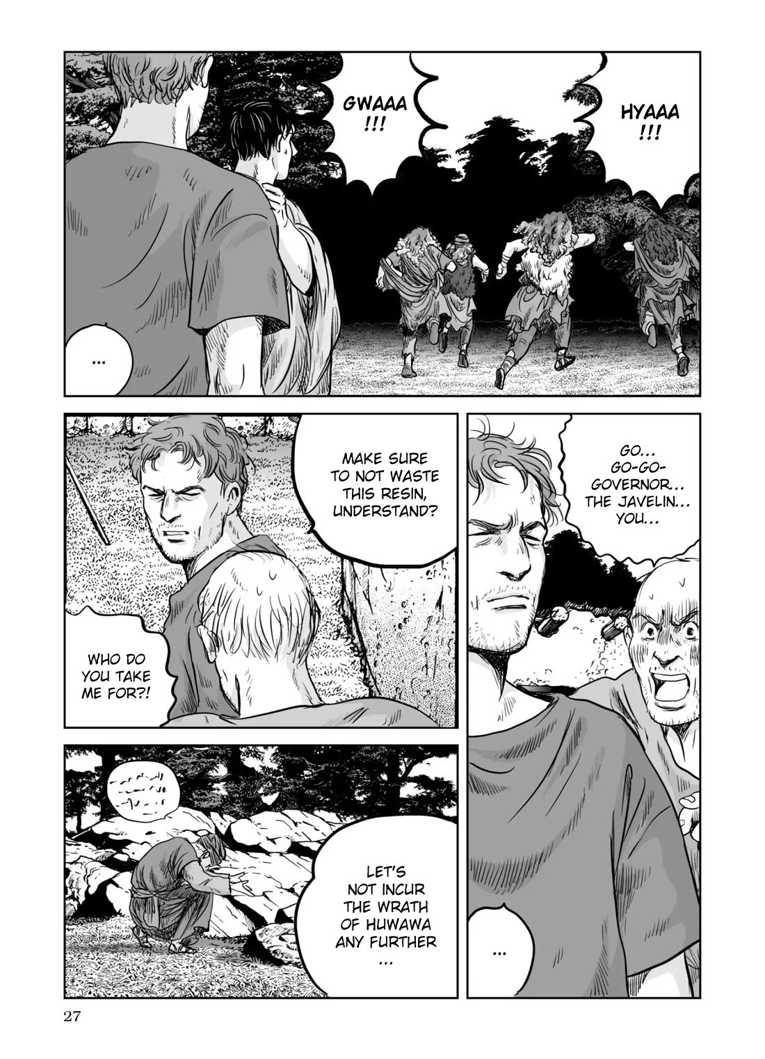 Plinivs Chapter 64 page 27 - Chapter 64: Huwawa
