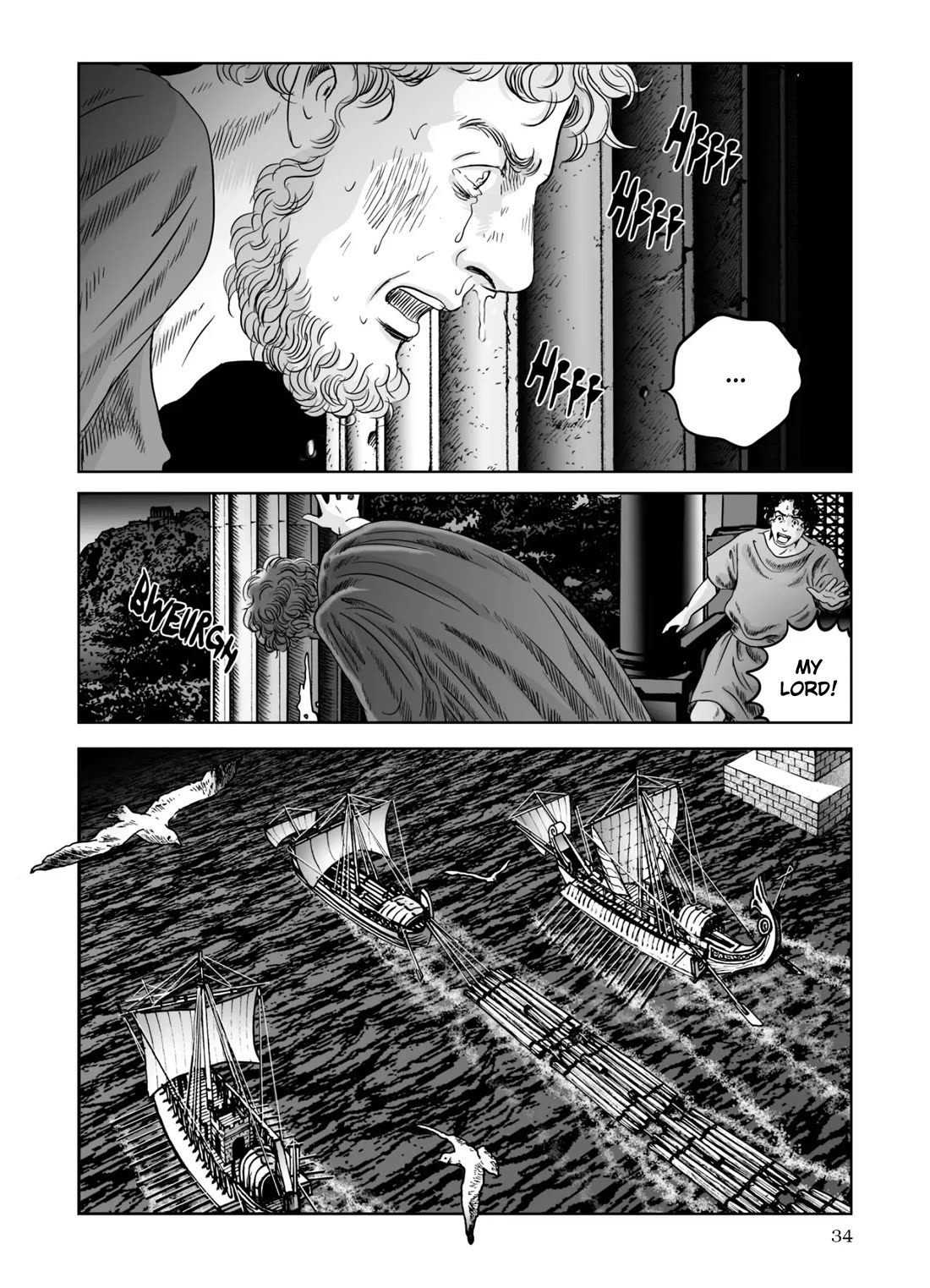 Plinivs Chapter 65 page 4 - Chapter 65: Galba