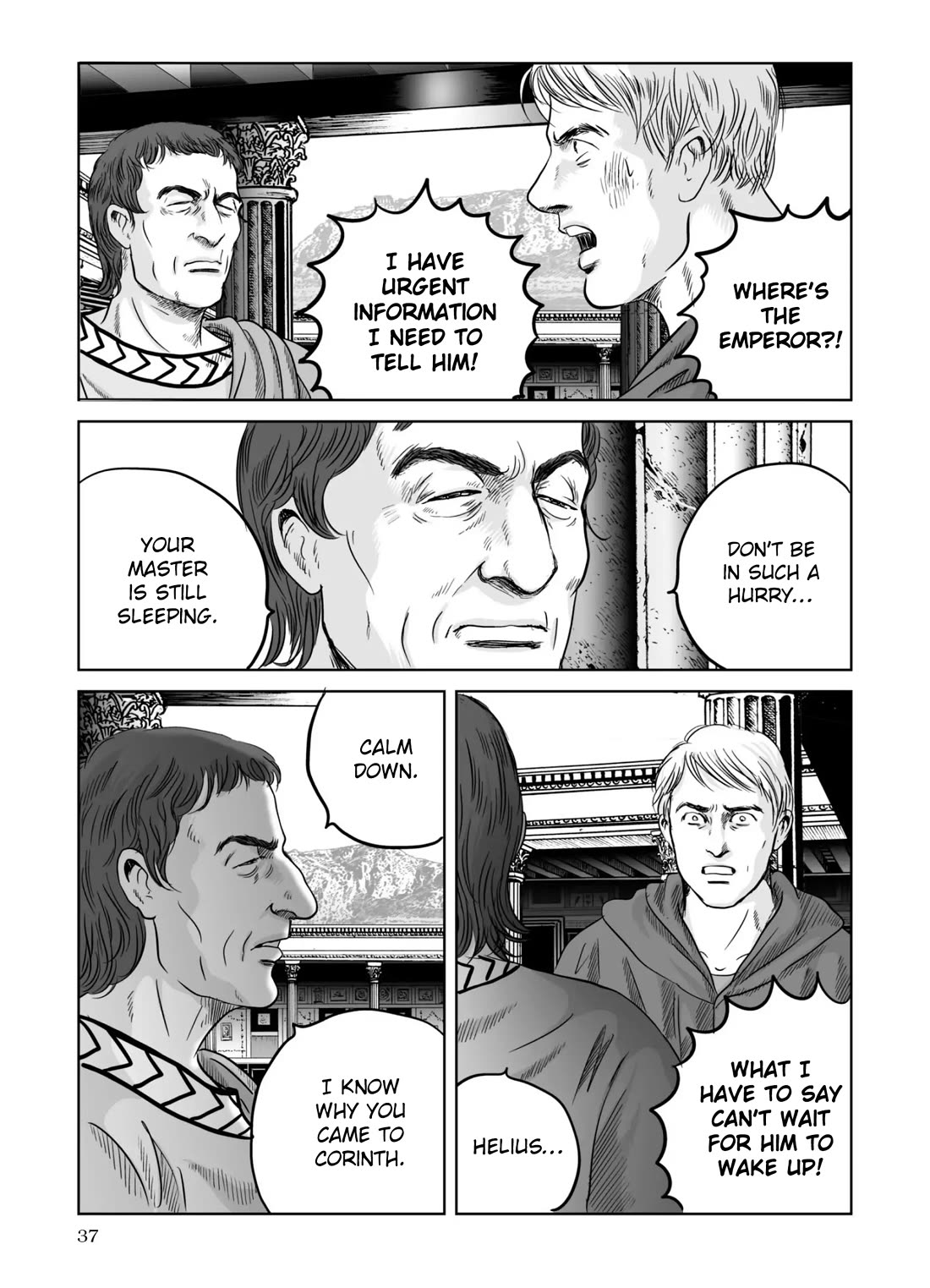 Plinivs Chapter 65 page 7 - Chapter 65: Galba