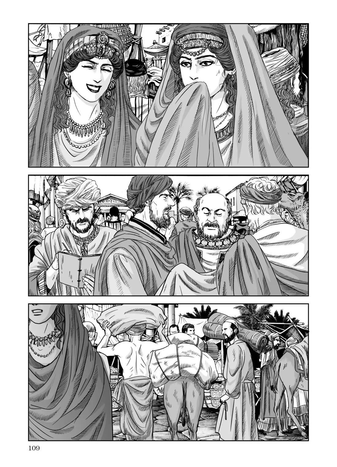 Plinivs Chapter 68 page 1 - Chapter 68: Palmyra