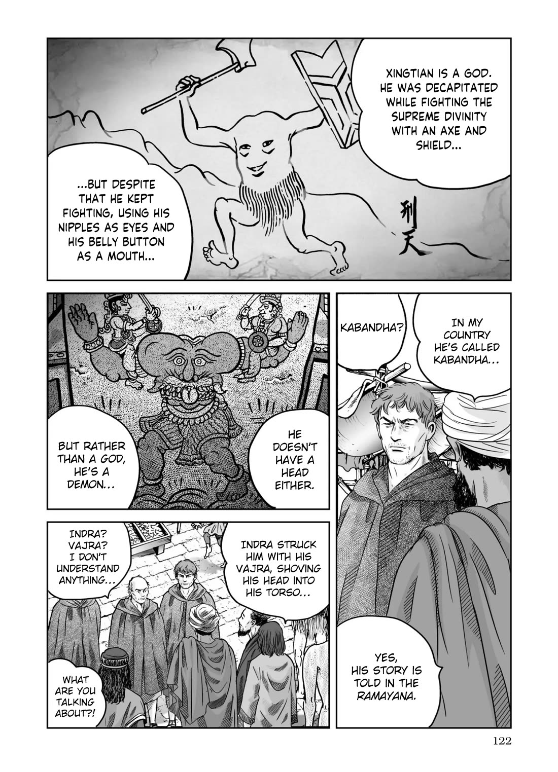Plinivs Chapter 68 page 14 - Chapter 68: Palmyra