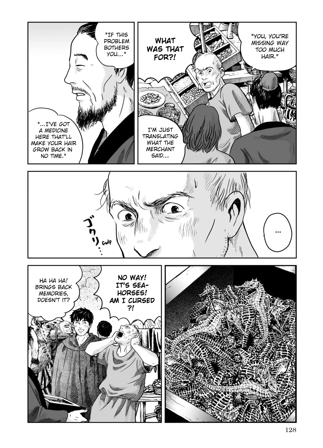 Plinivs Chapter 68 page 20 - Chapter 68: Palmyra