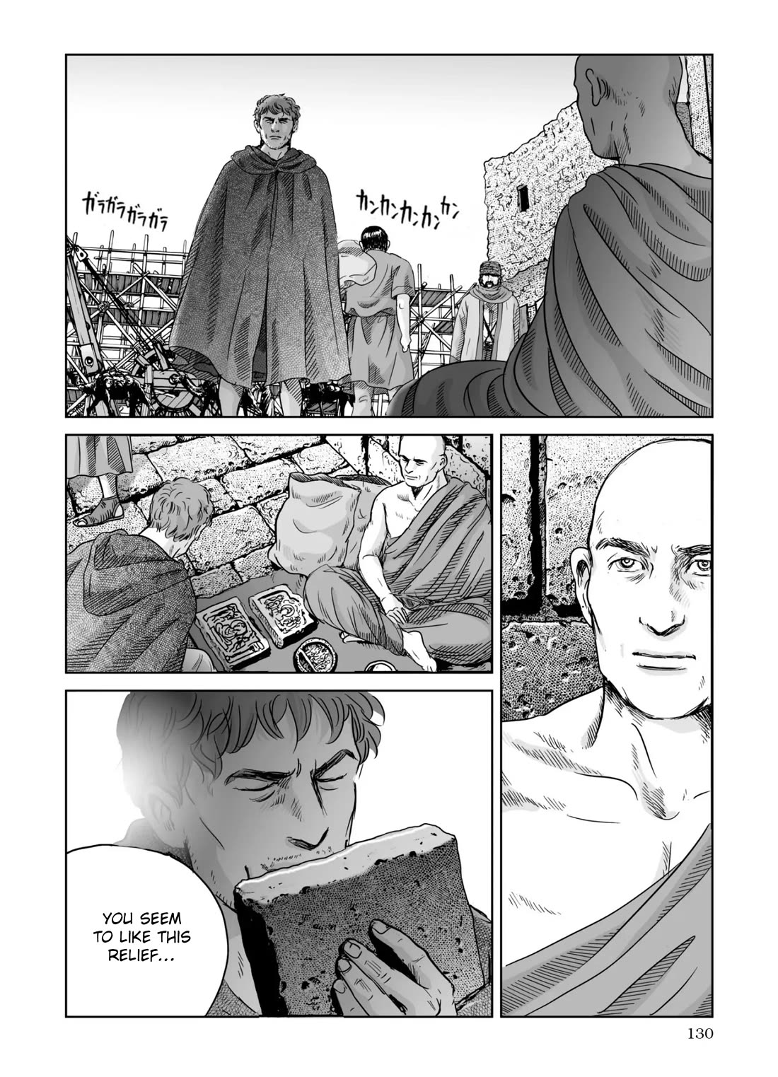 Plinivs Chapter 68 page 22 - Chapter 68: Palmyra
