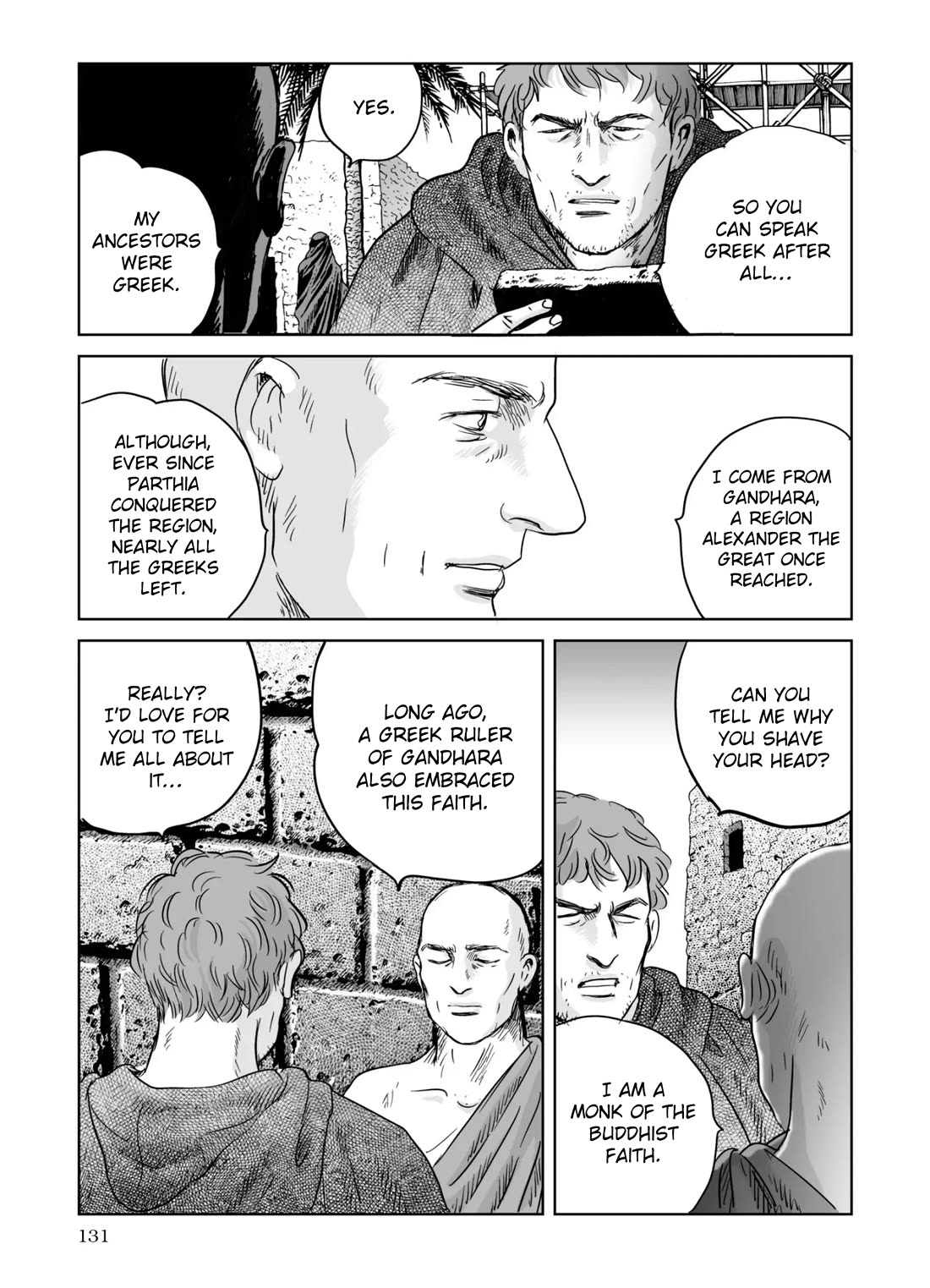 Plinivs Chapter 68 page 23 - Chapter 68: Palmyra