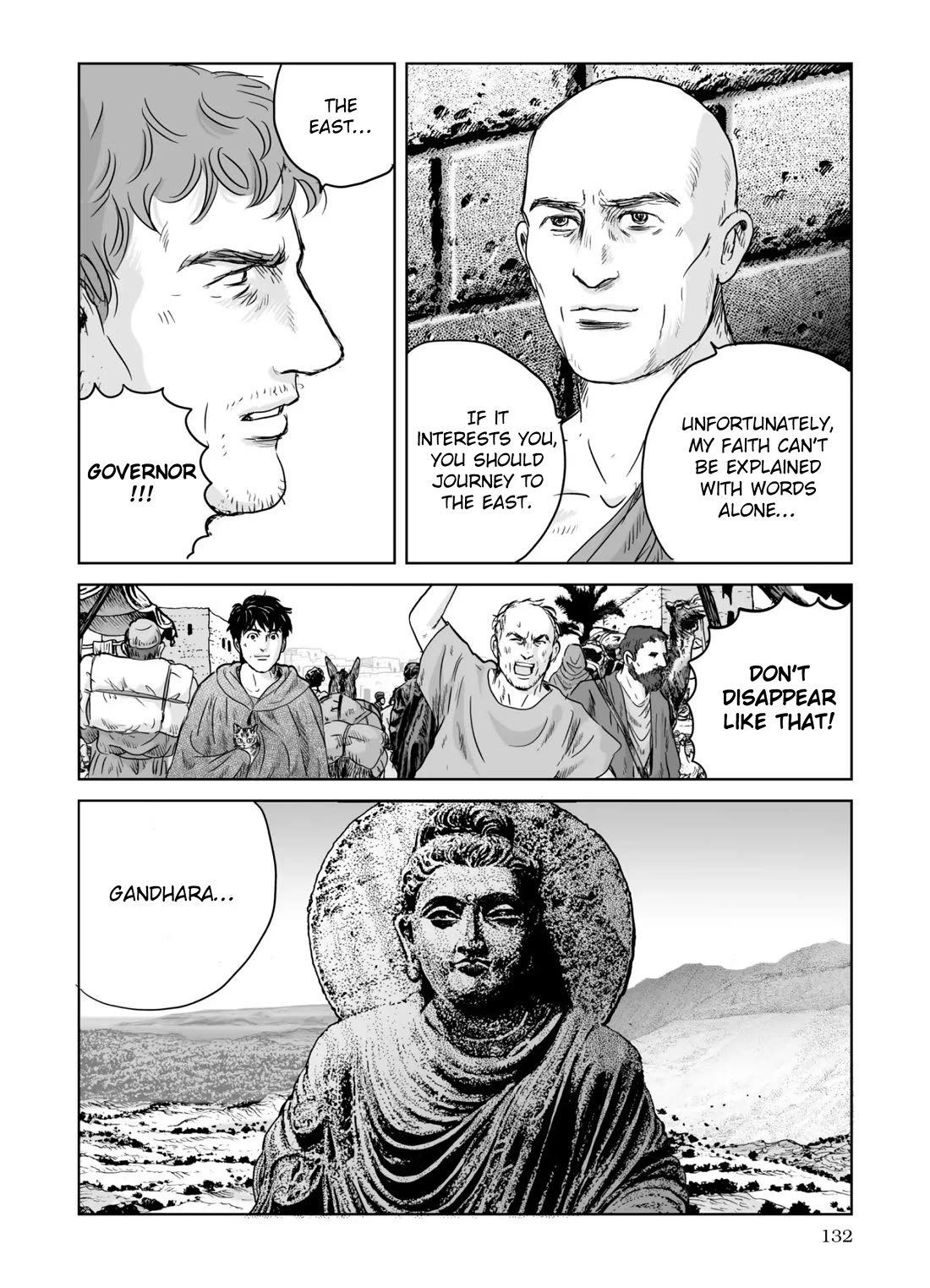Plinivs Chapter 68 page 24 - Chapter 68: Palmyra