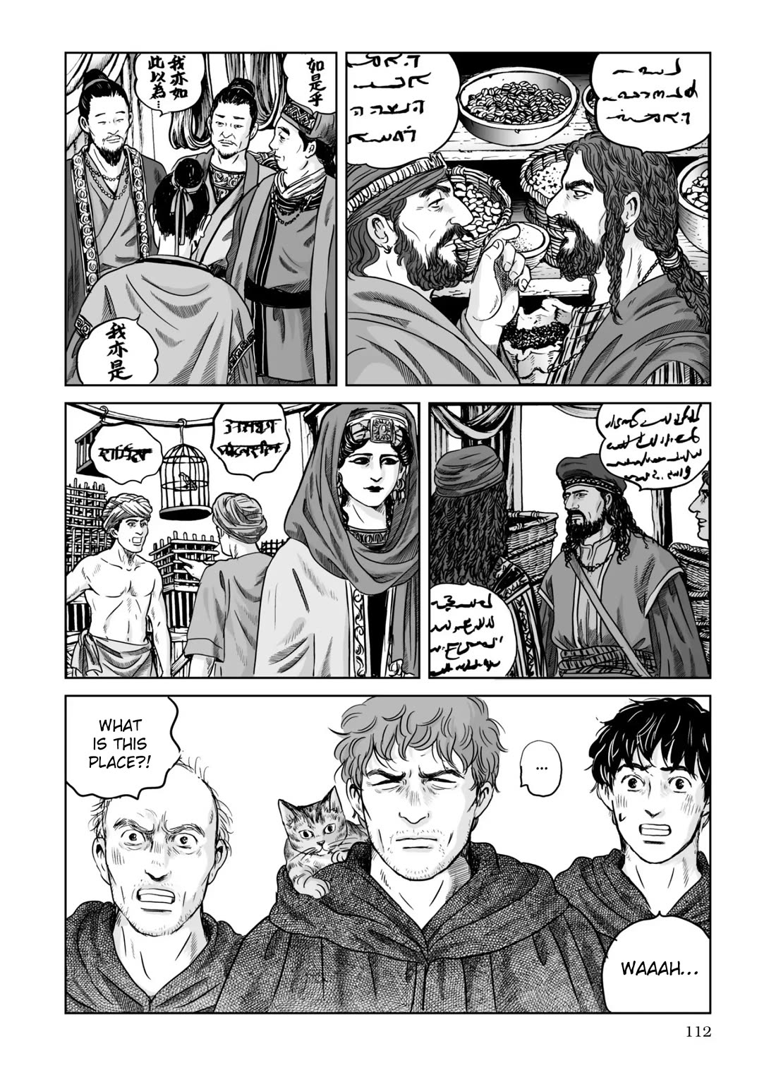 Plinivs Chapter 68 page 4 - Chapter 68: Palmyra