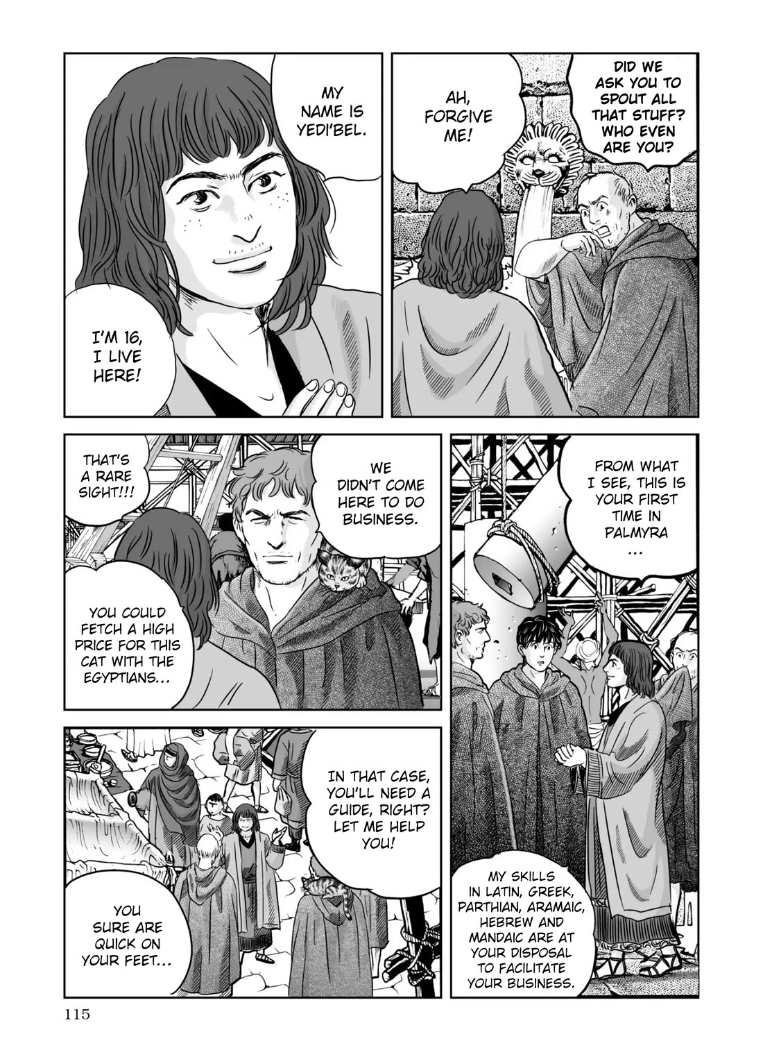 Plinivs Chapter 68 page 7 - Chapter 68: Palmyra