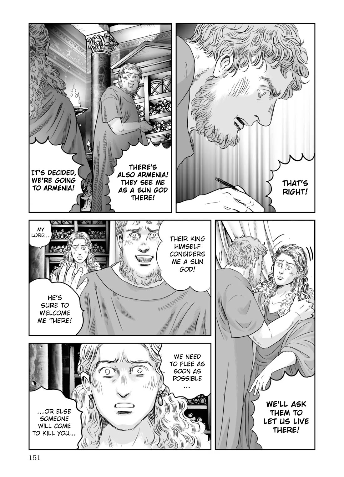 Plinivs Chapter 69 page 17 - Chapter 69: Acheron