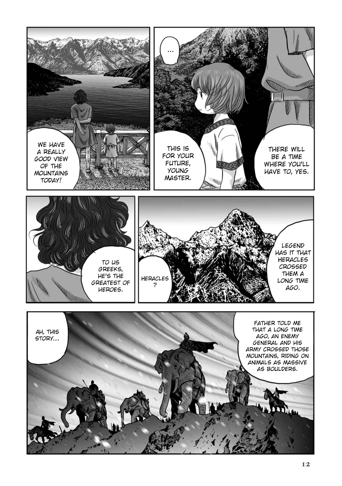 Plinivs Chapter 71 page 12 - Chapter 71: Comum