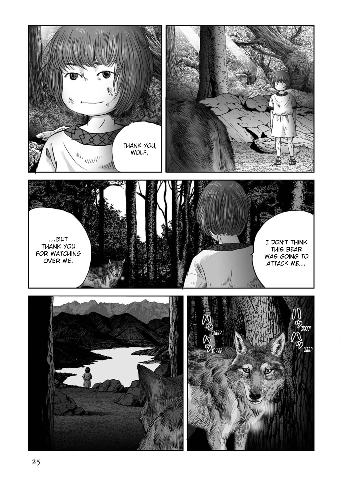 Plinivs Chapter 71 page 24 - Chapter 71: Comum