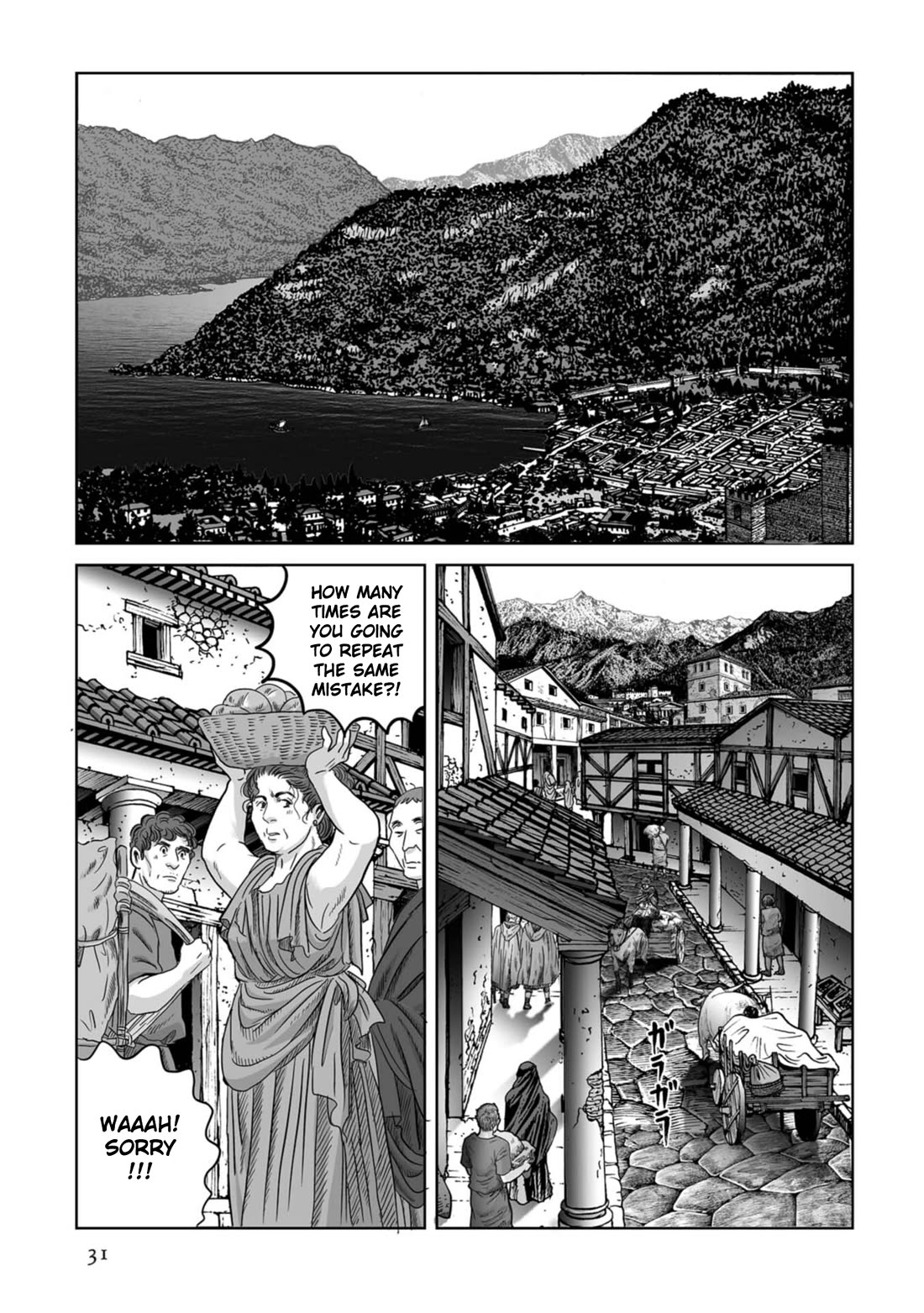 Plinivs Chapter 72 page 1 - Chapter 72: Marcus