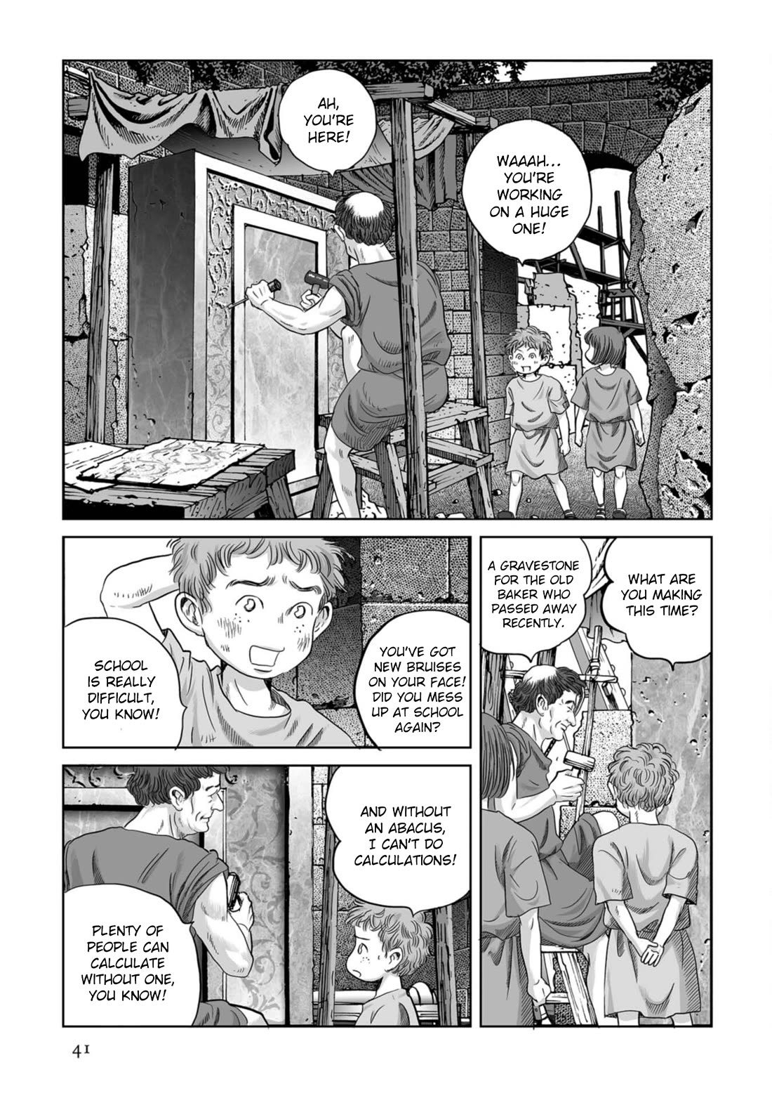 Plinivs Chapter 72 page 11 - Chapter 72: Marcus