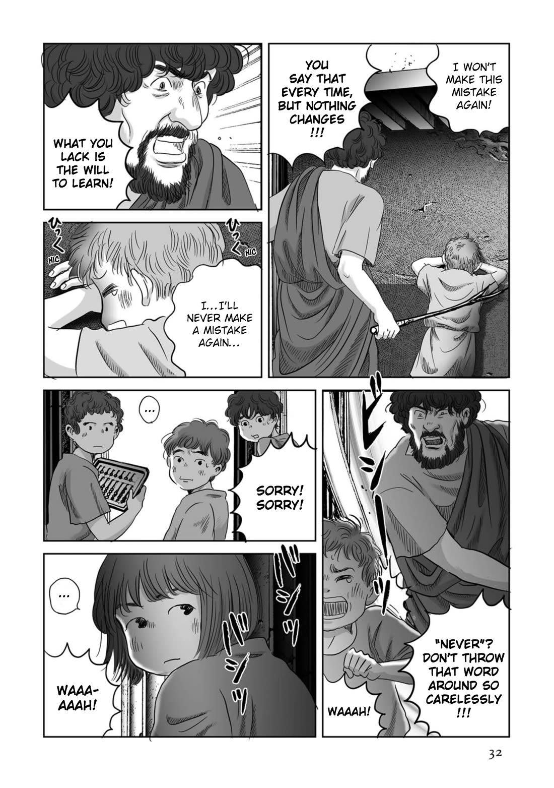 Plinivs Chapter 72 page 2 - Chapter 72: Marcus