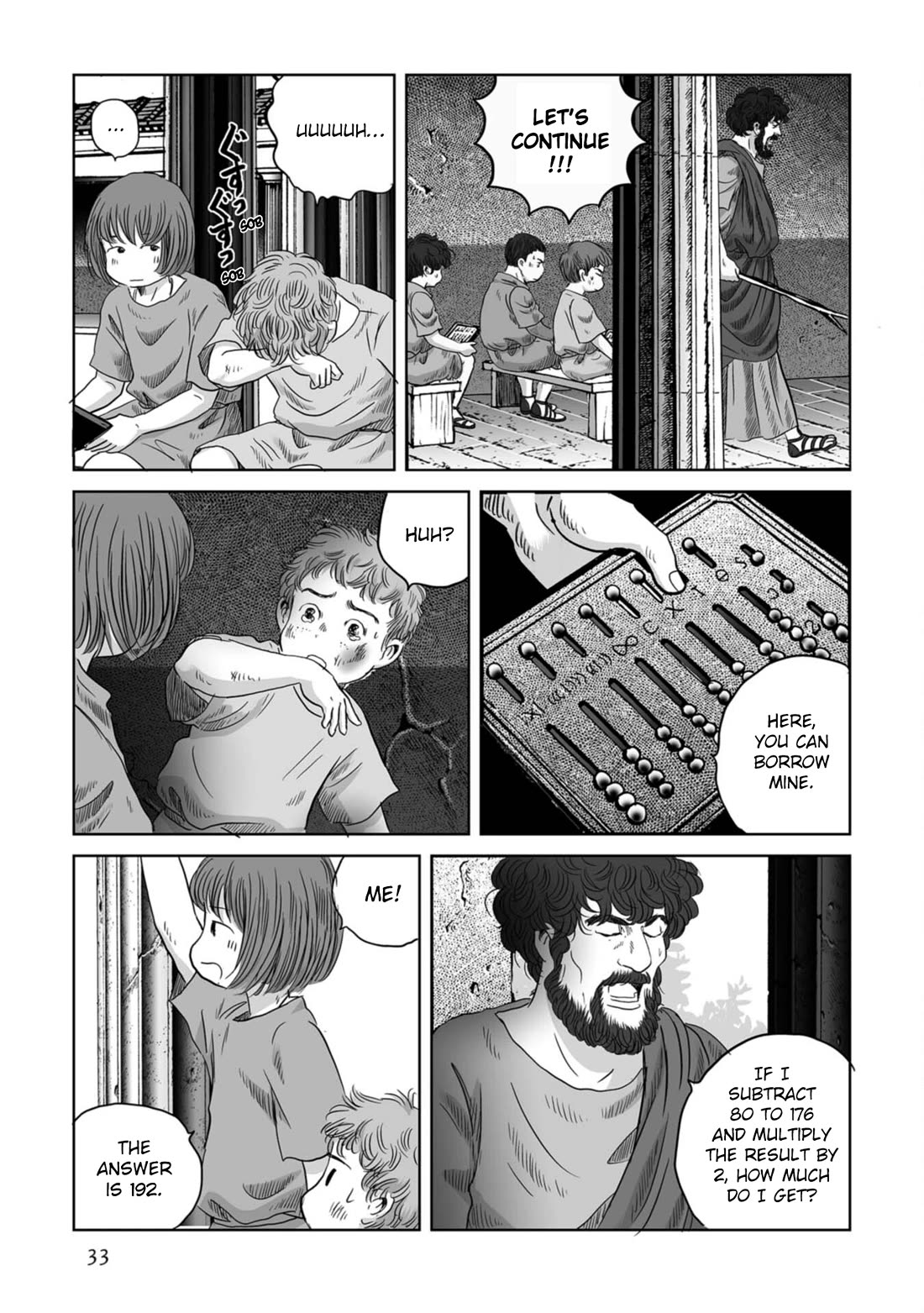 Plinivs Chapter 72 page 3 - Chapter 72: Marcus