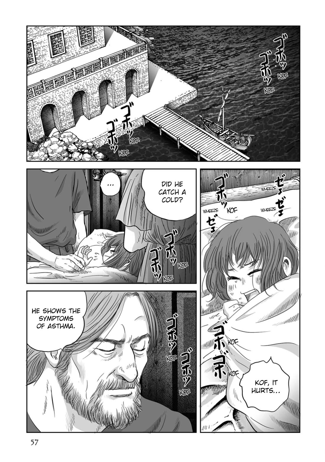 Plinivs Chapter 73 page 1 - Chapter 73: Equisetum
