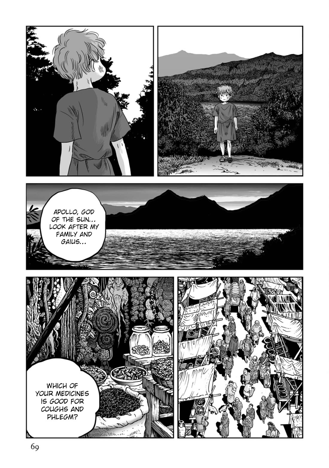 Plinivs Chapter 73 page 13 - Chapter 73: Equisetum