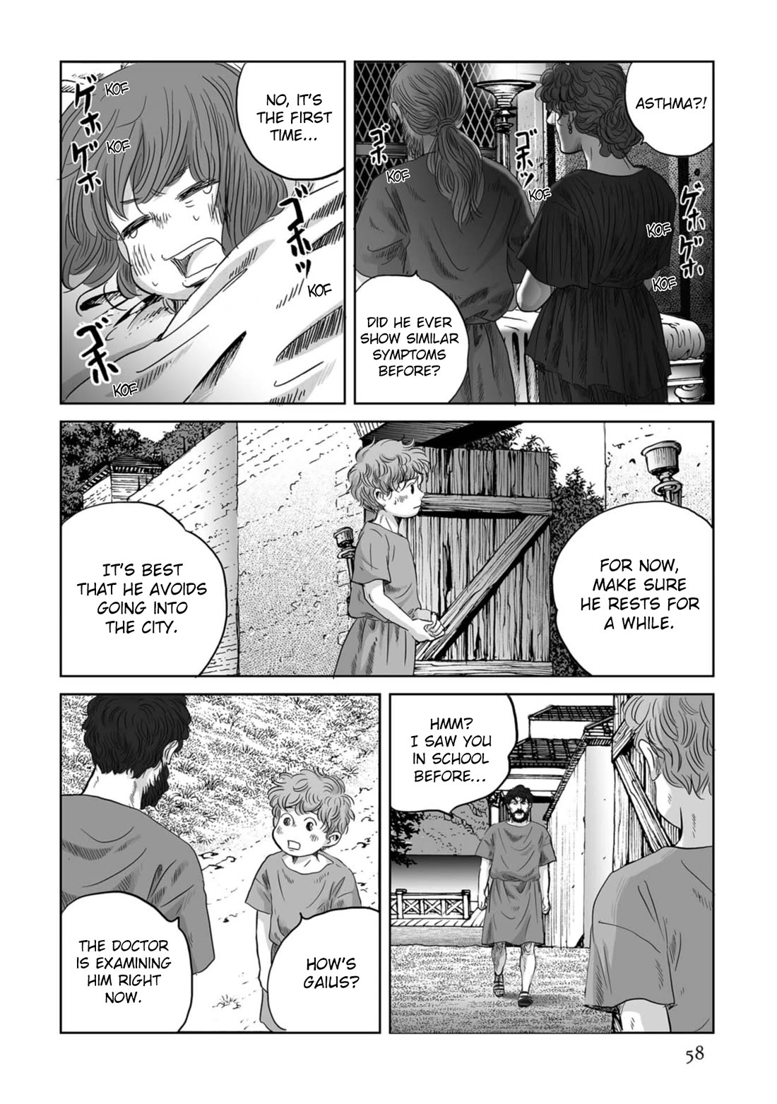 Plinivs Chapter 73 page 2 - Chapter 73: Equisetum
