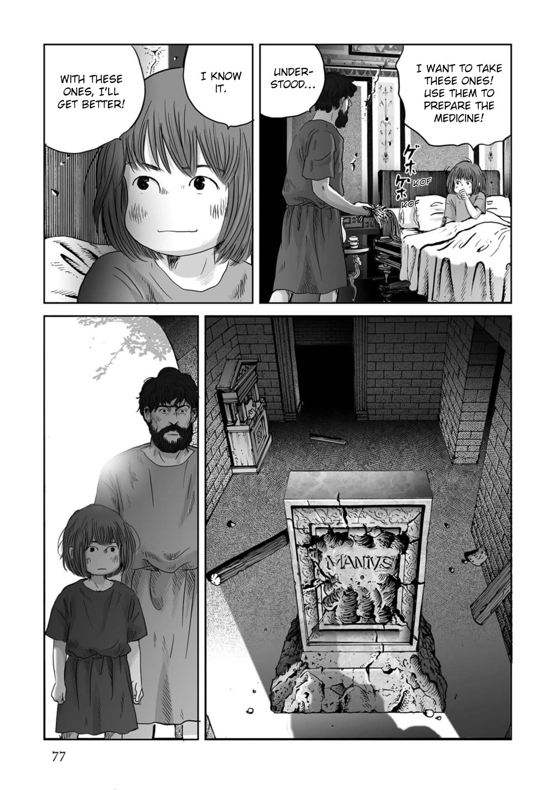 Plinivs Chapter 73 page 21 - Chapter 73: Equisetum
