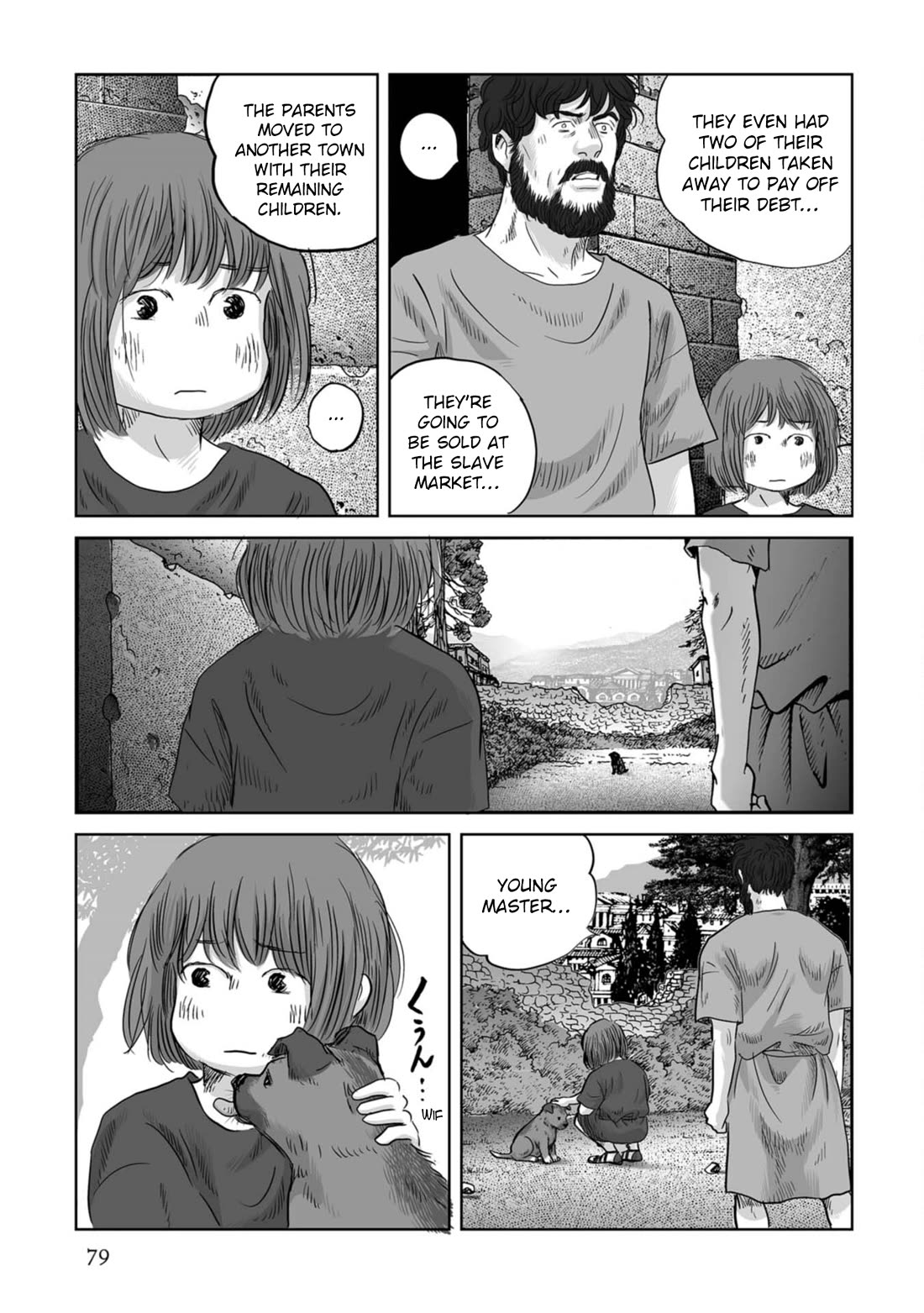 Plinivs Chapter 73 page 23 - Chapter 73: Equisetum